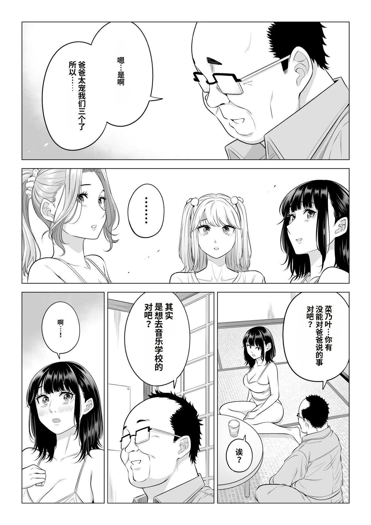 หน้า 143