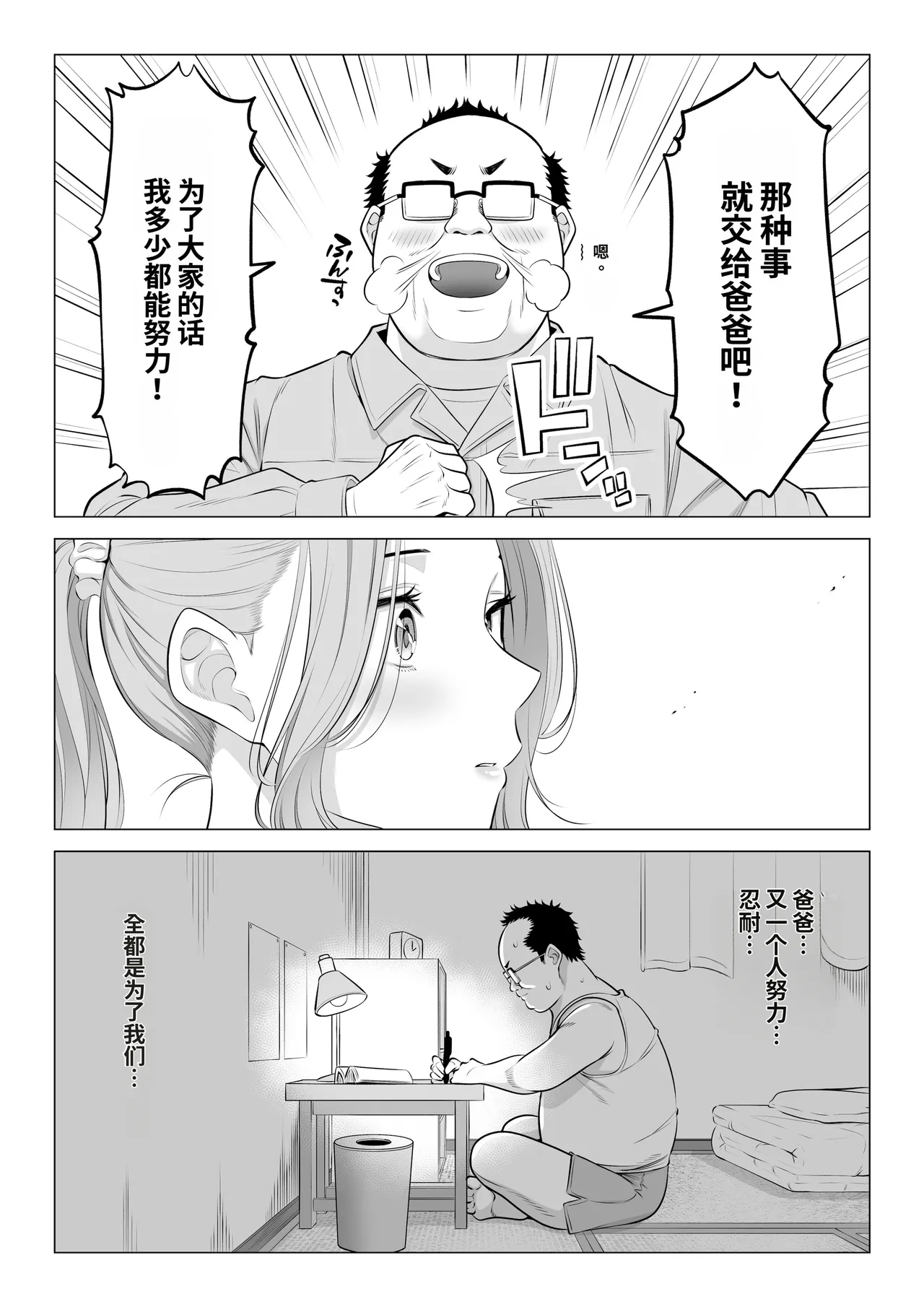 หน้า 145