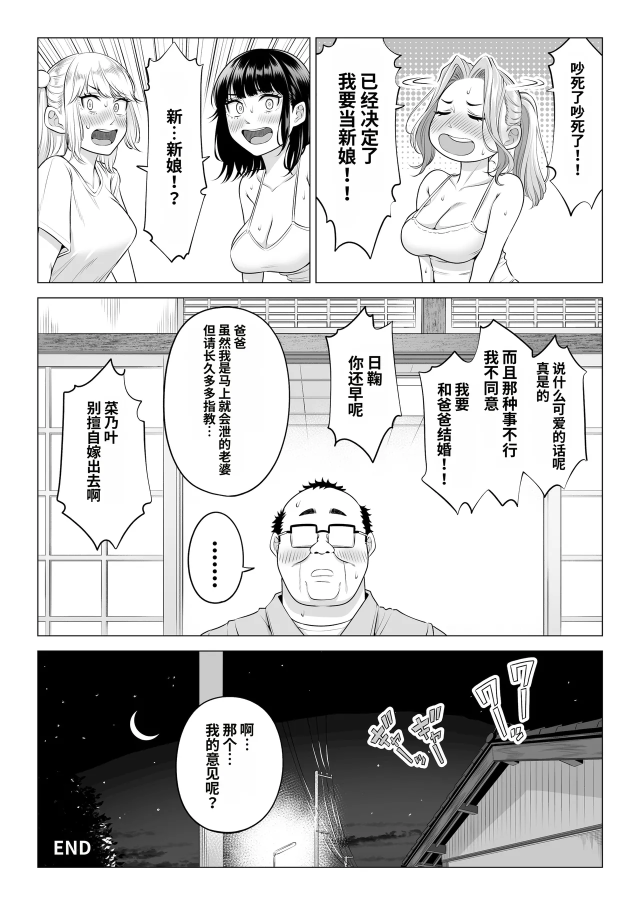 หน้า 151