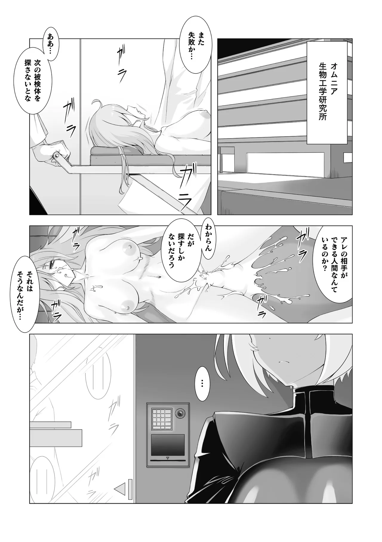 หน้า 25