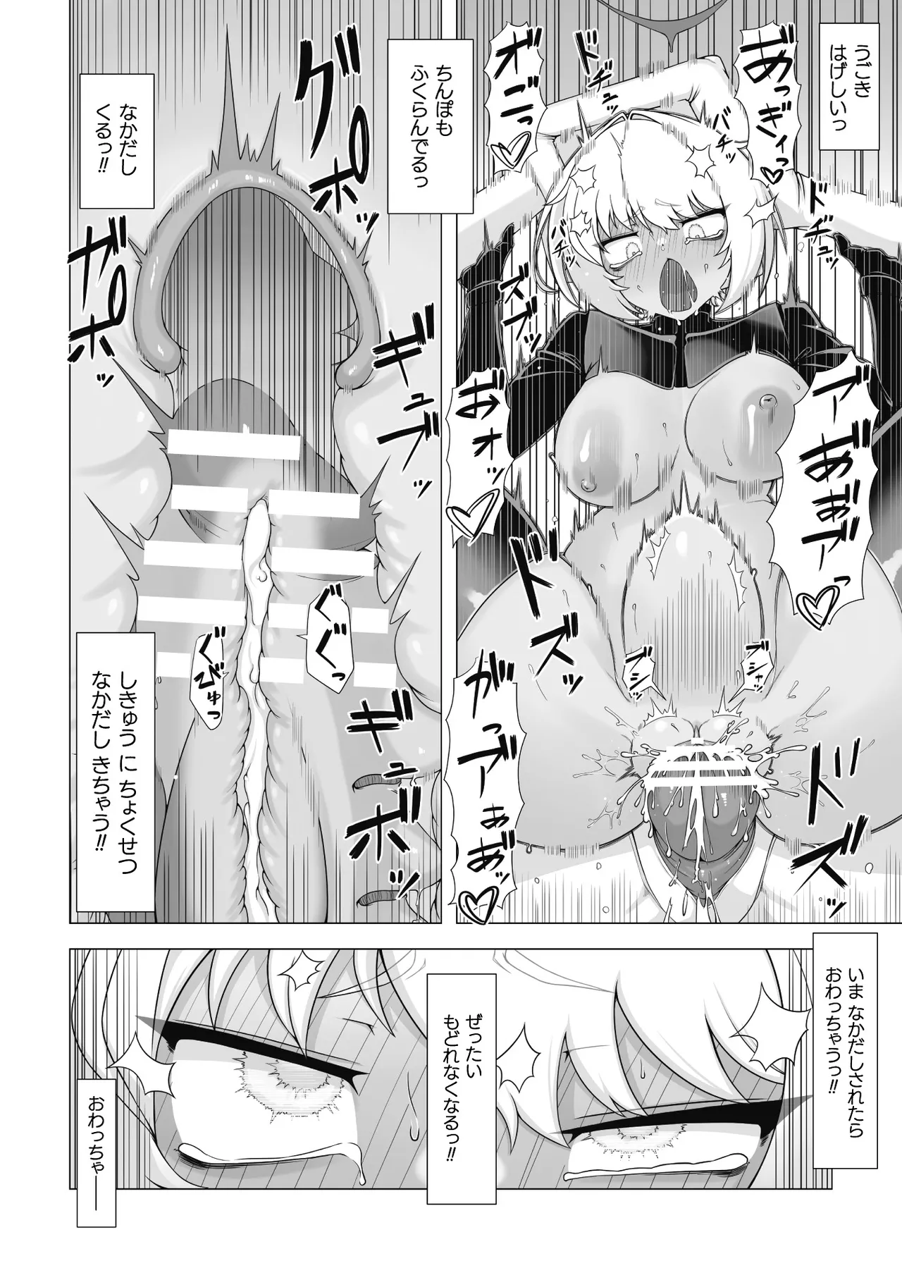 หน้า 42