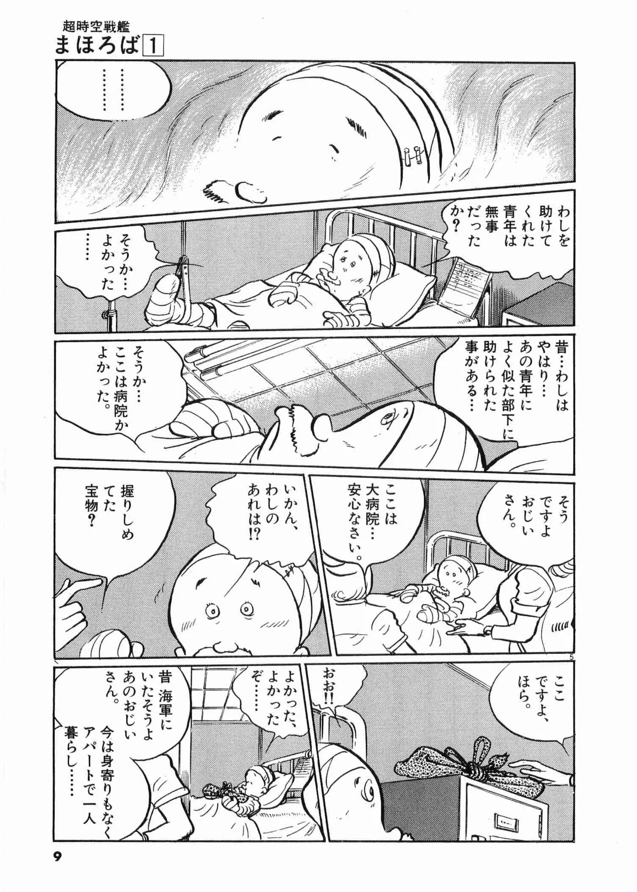 หน้า 11