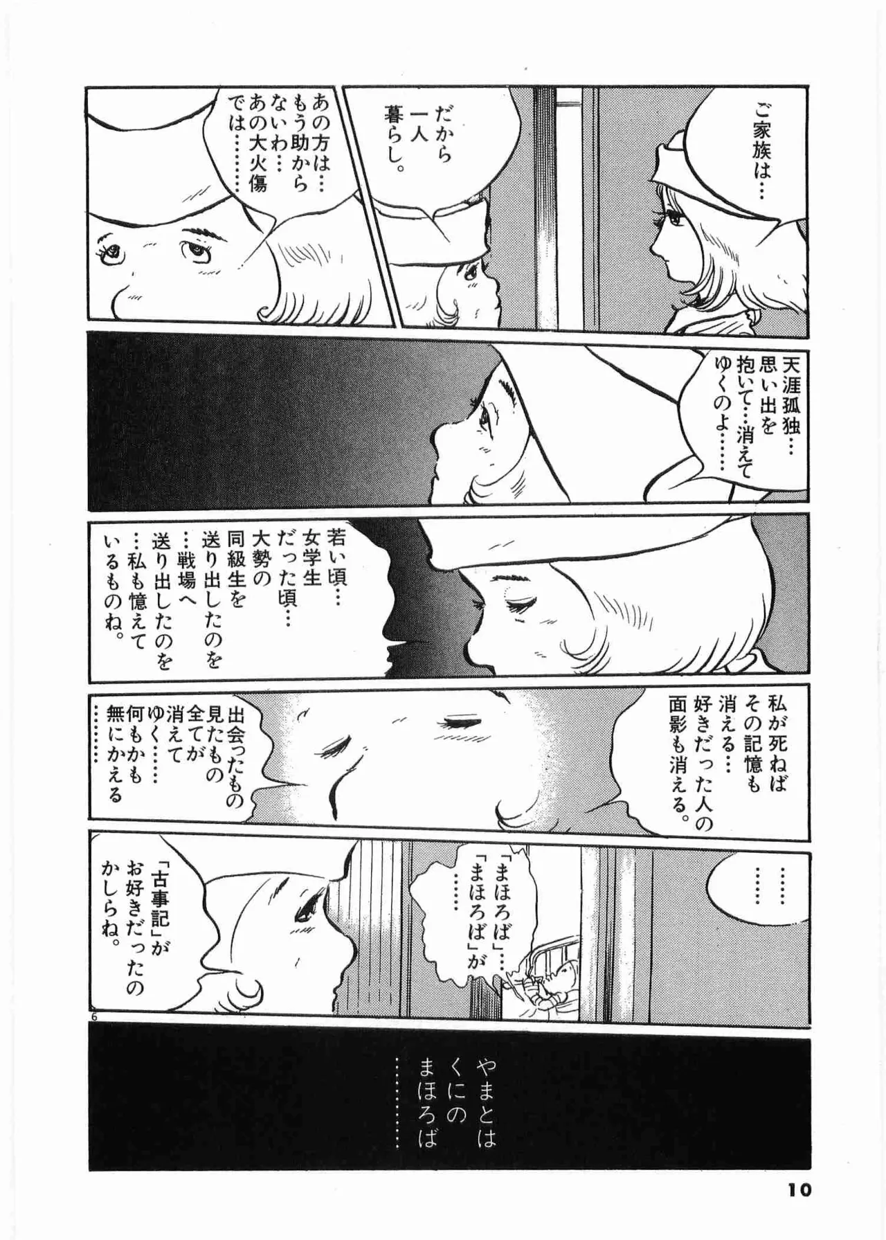 หน้า 12
