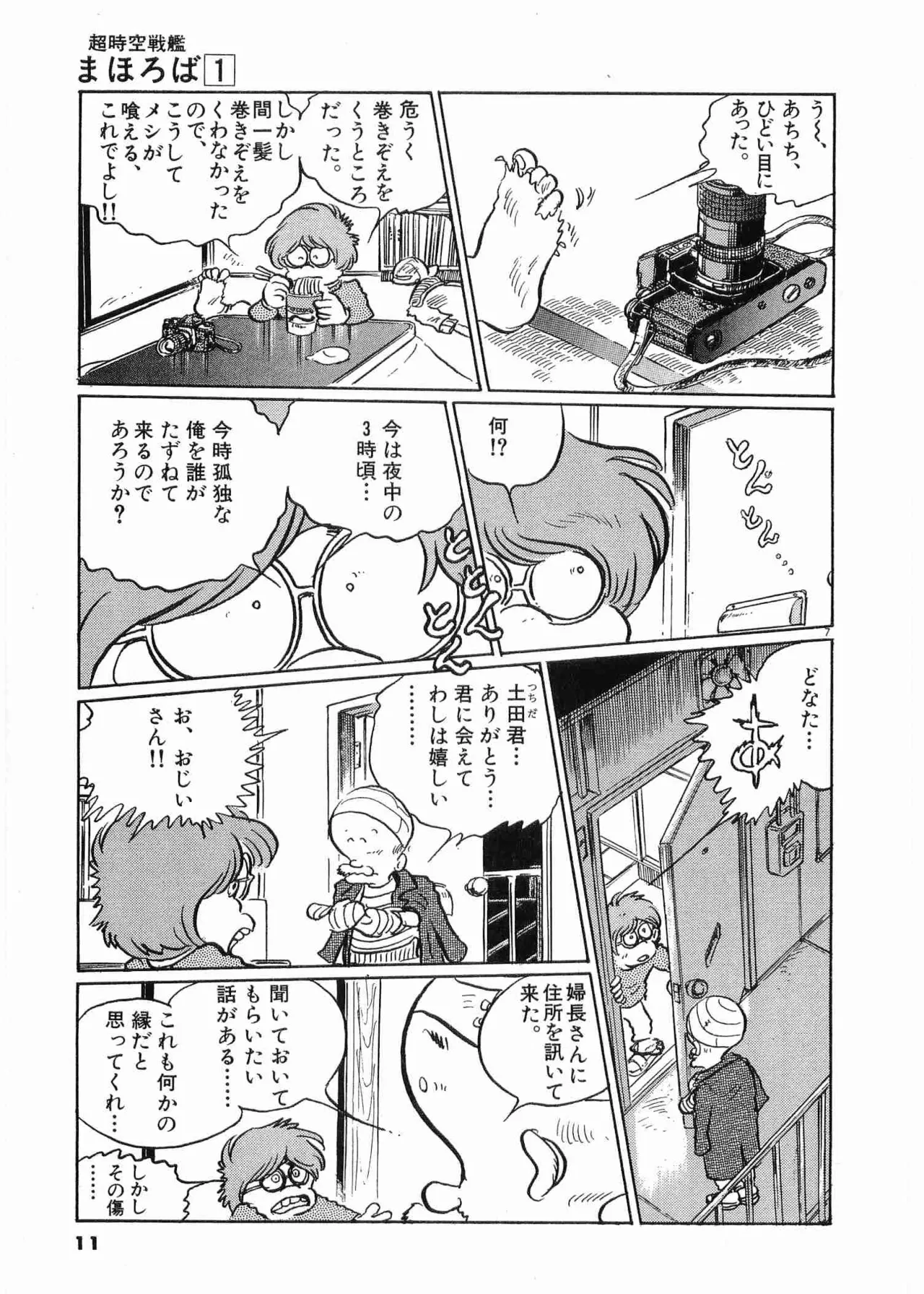หน้า 13