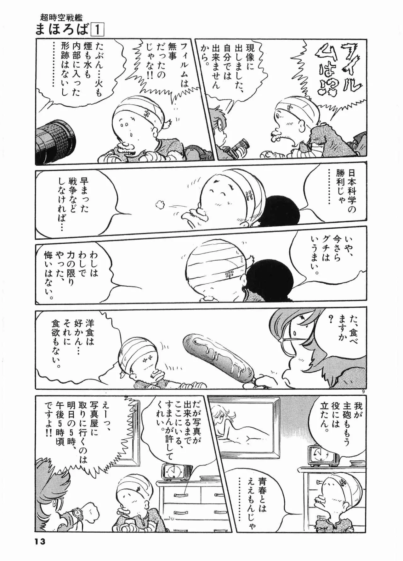 หน้า 15