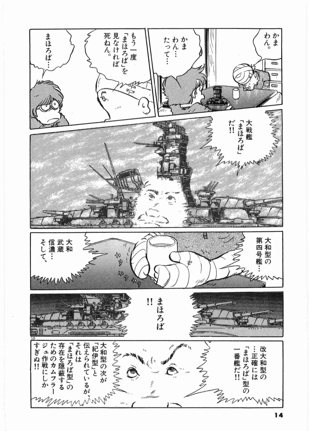 หน้า 16