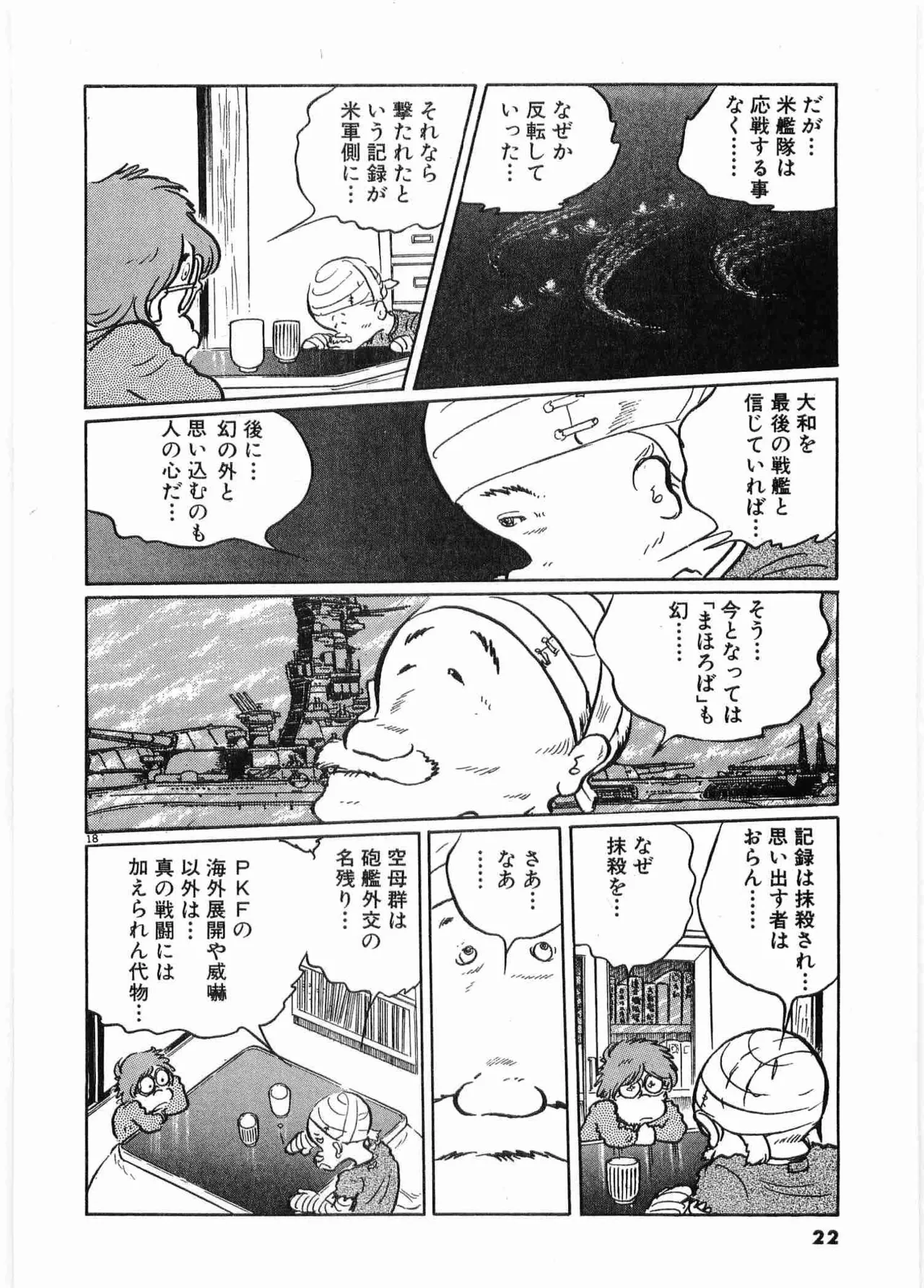 หน้า 24