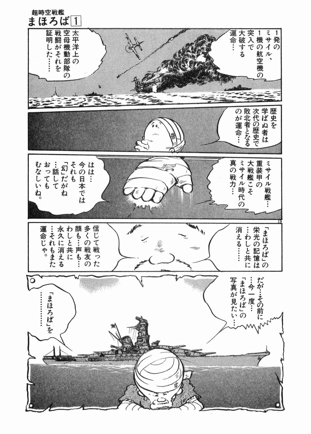 หน้า 25
