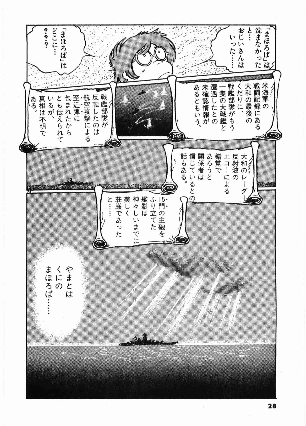 หน้า 30