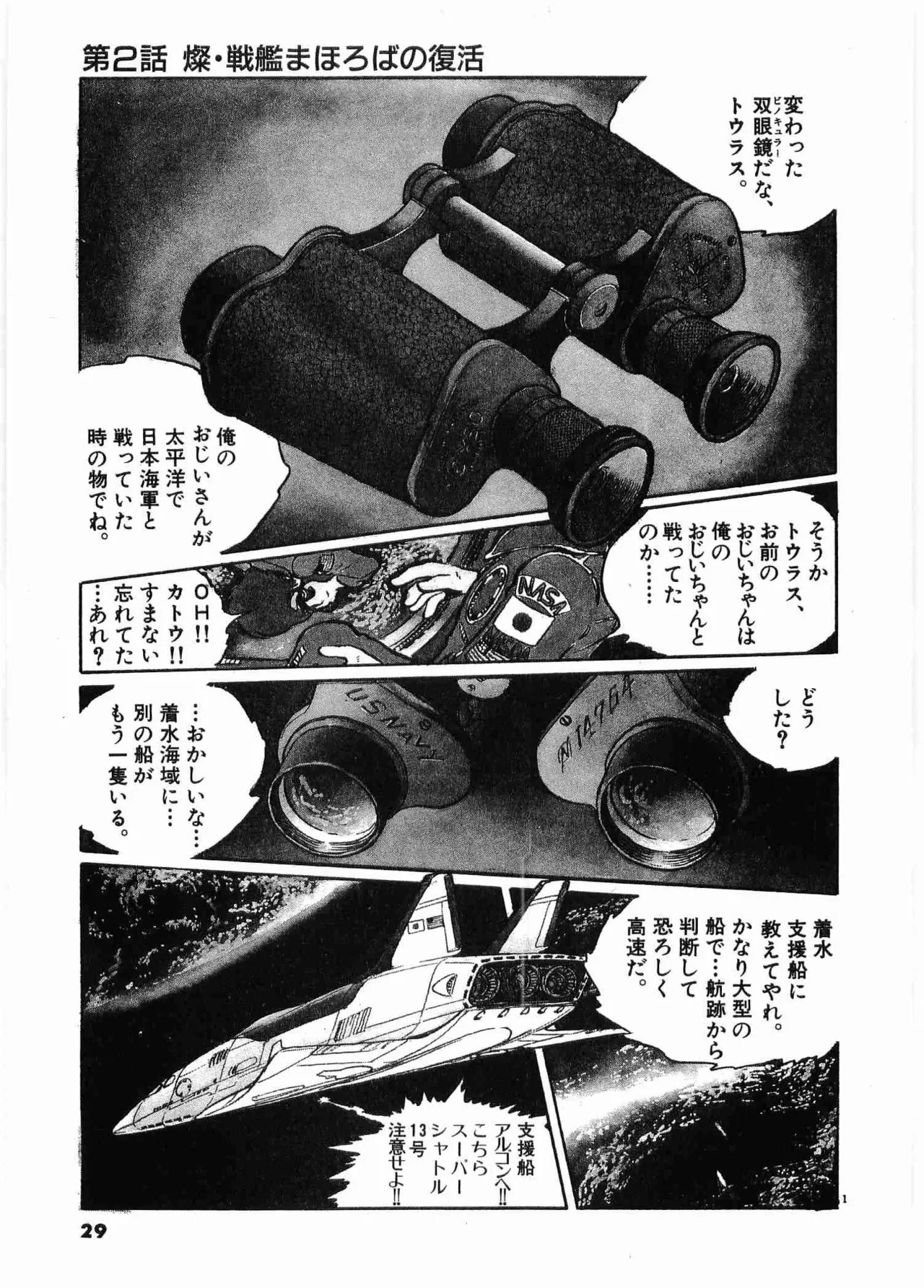 หน้า 31