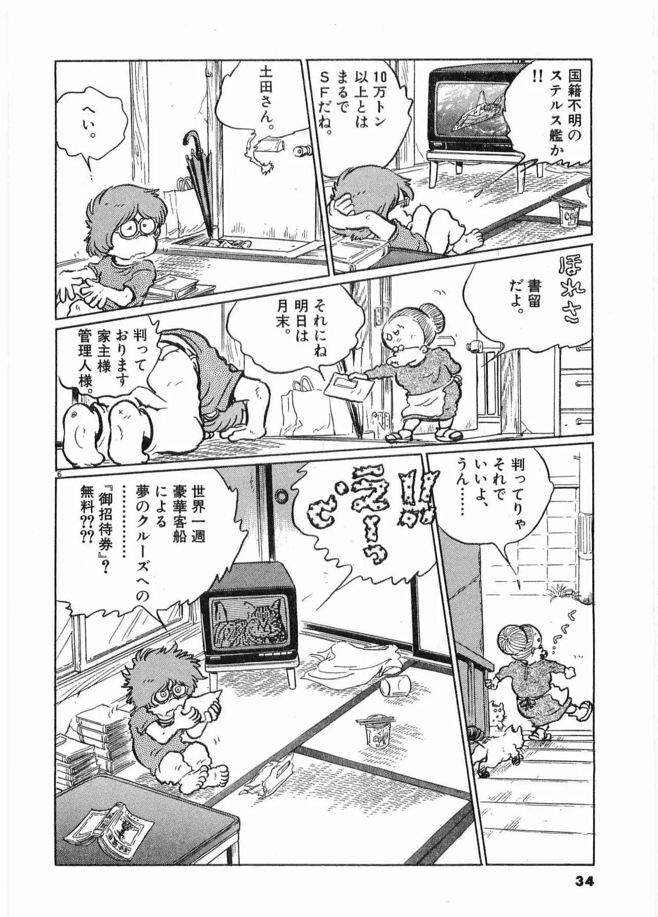 หน้า 36