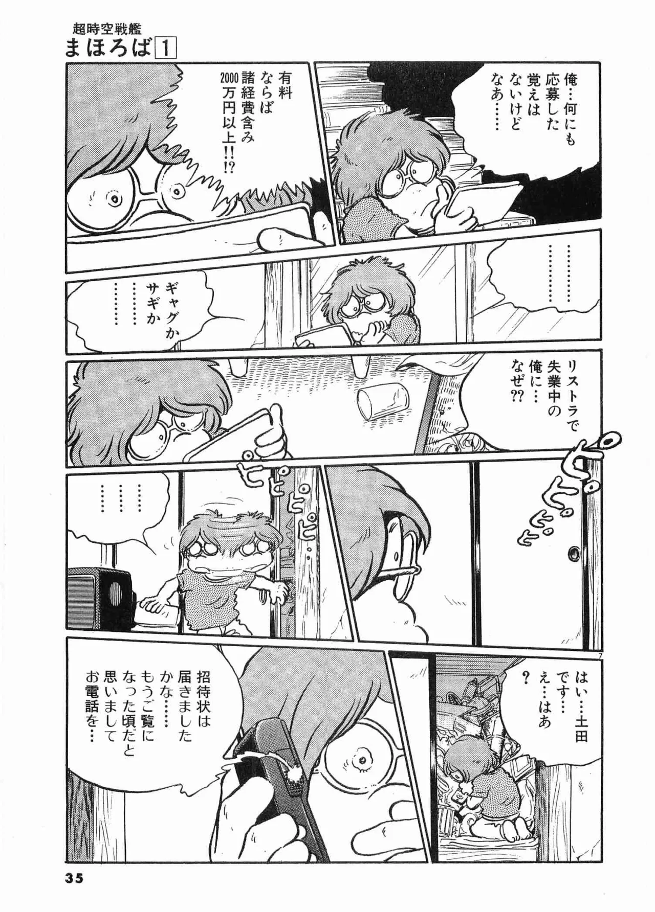 หน้า 37