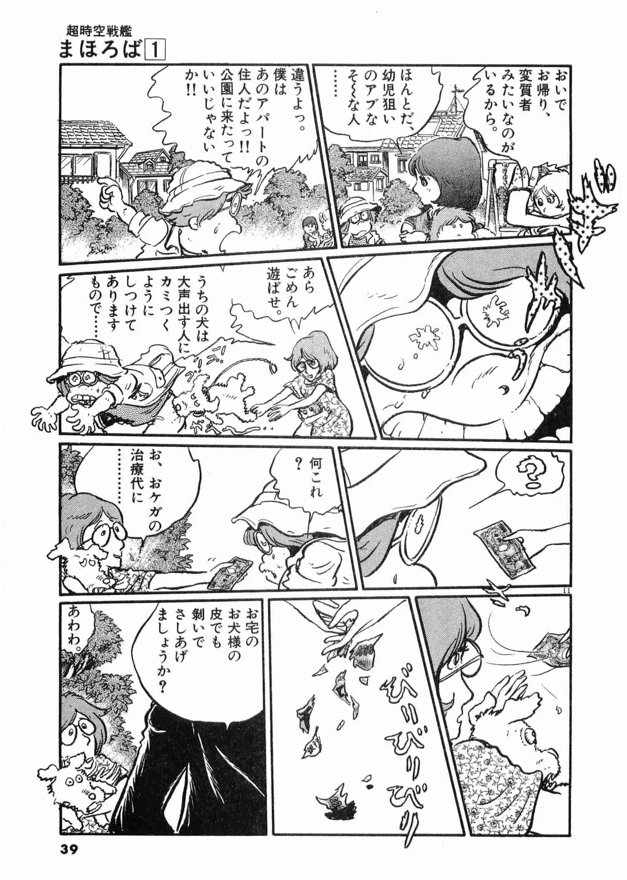 หน้า 41