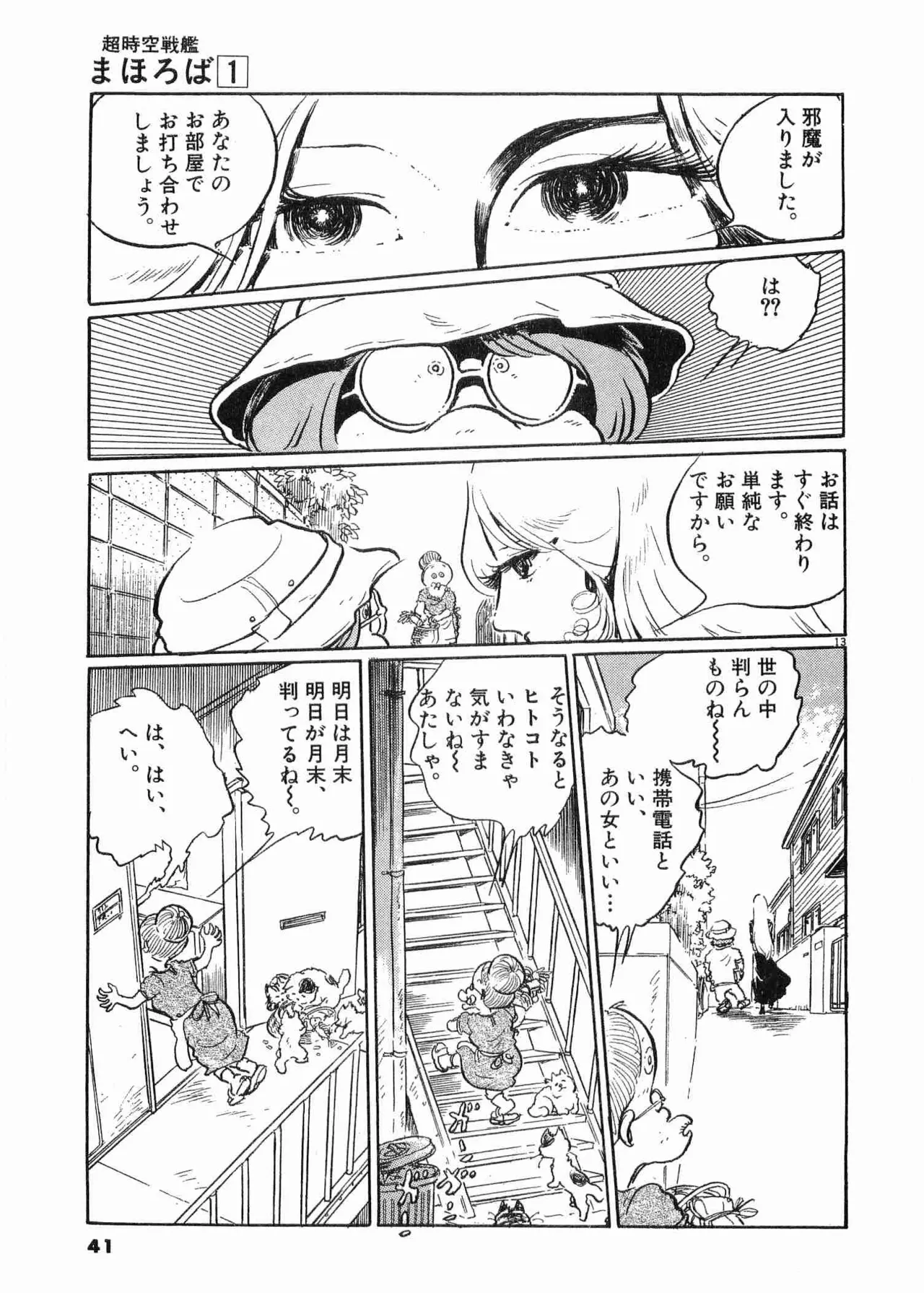 หน้า 43
