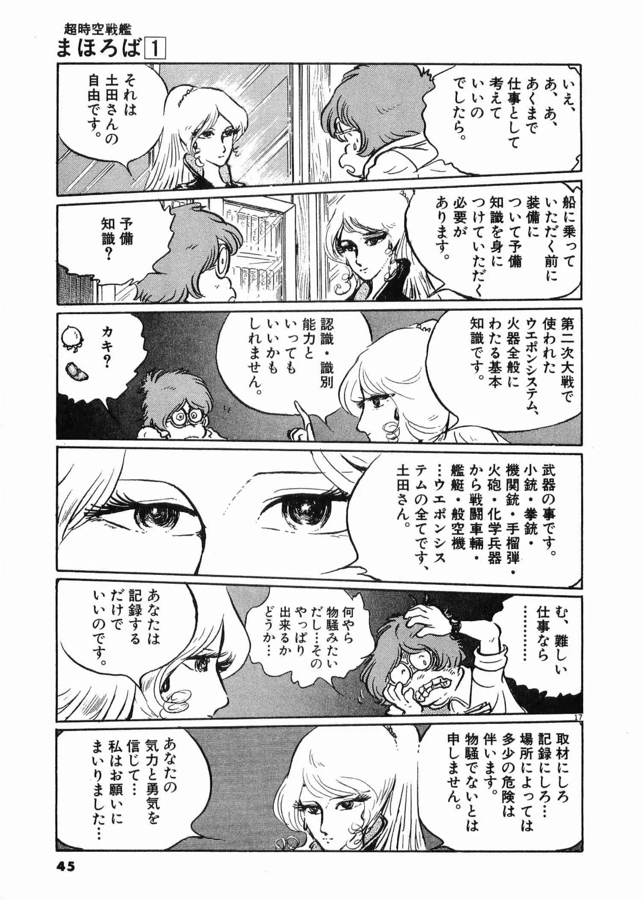 หน้า 47