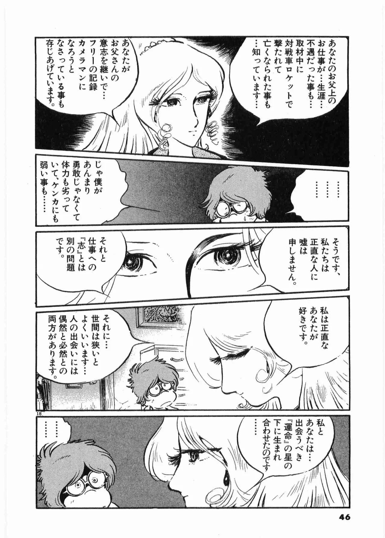 หน้า 48