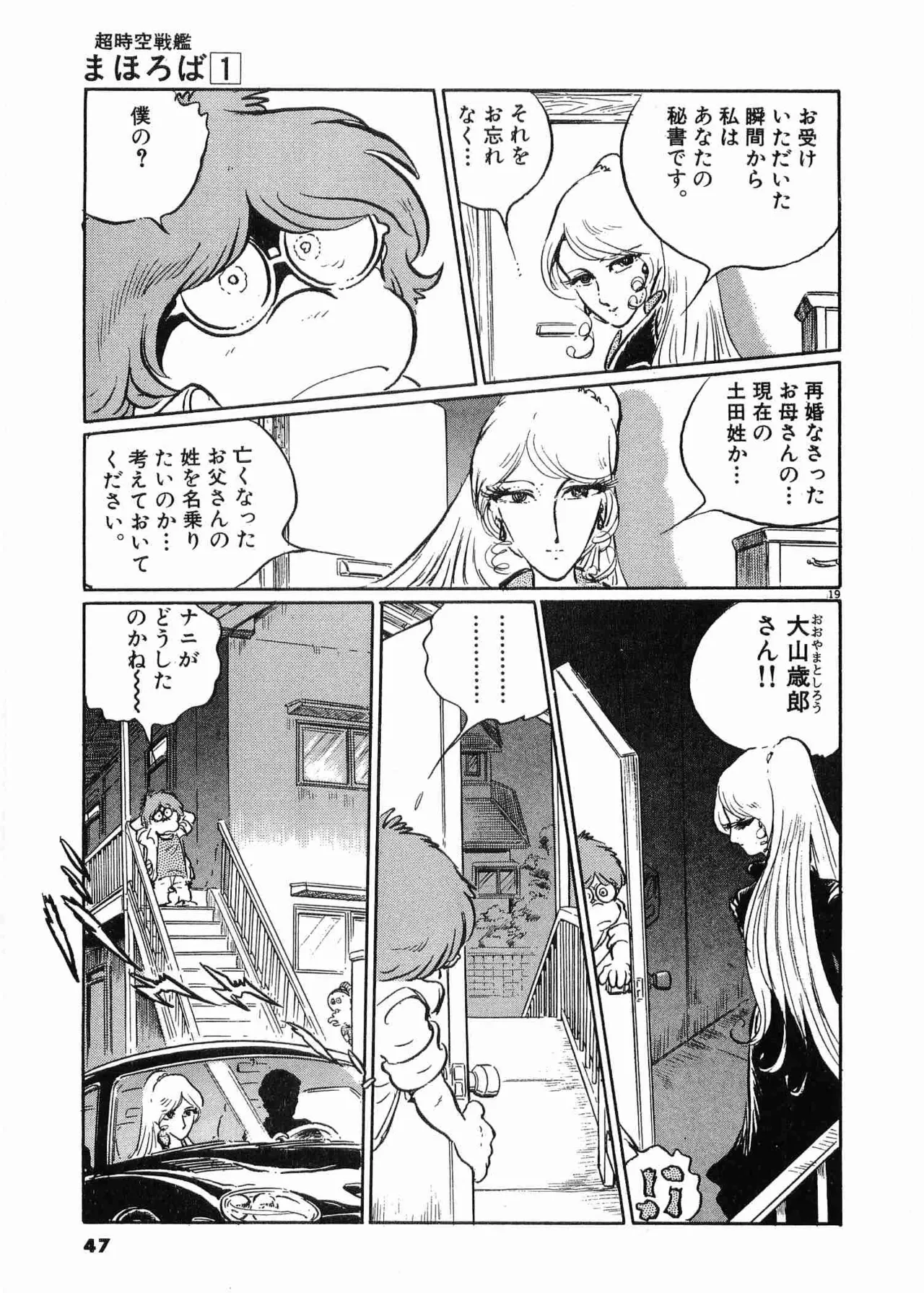 หน้า 49