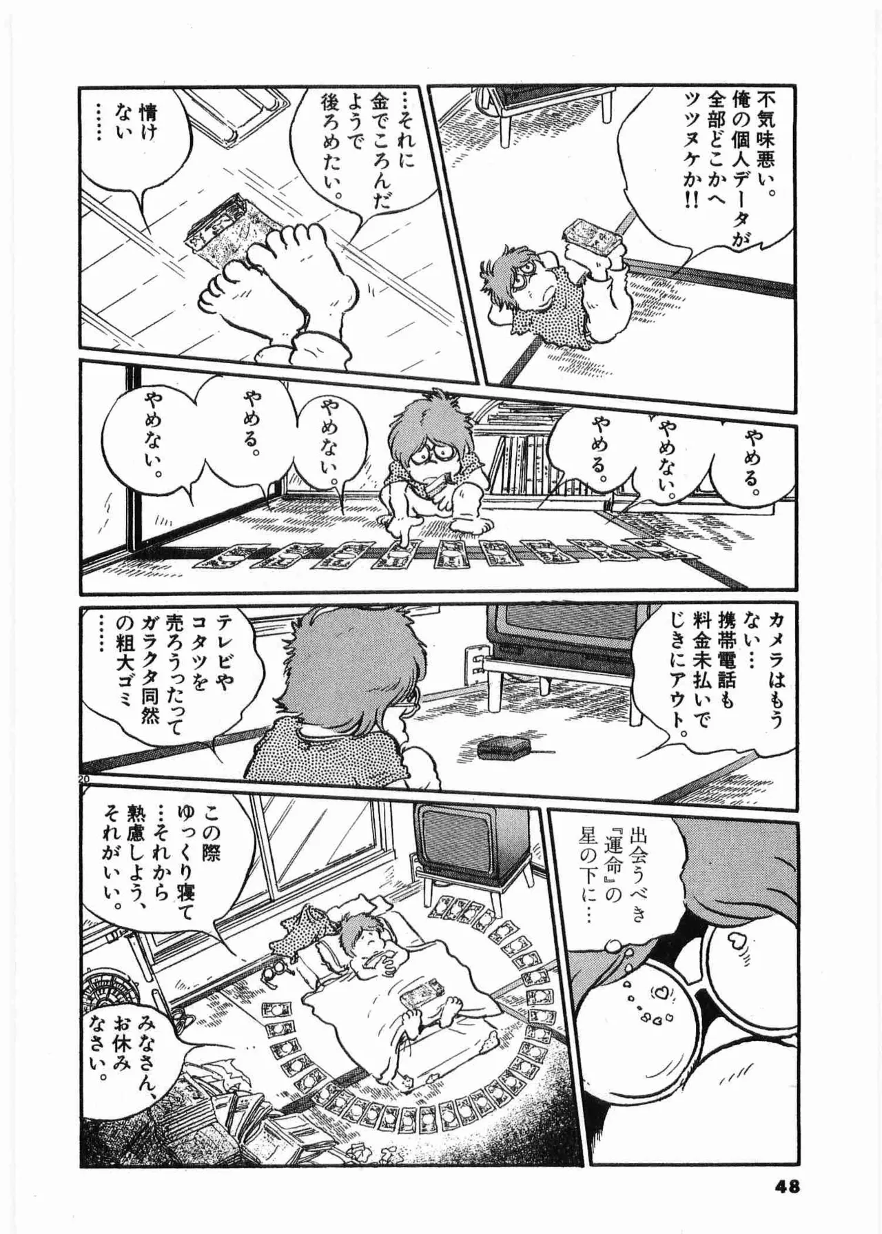 หน้า 50