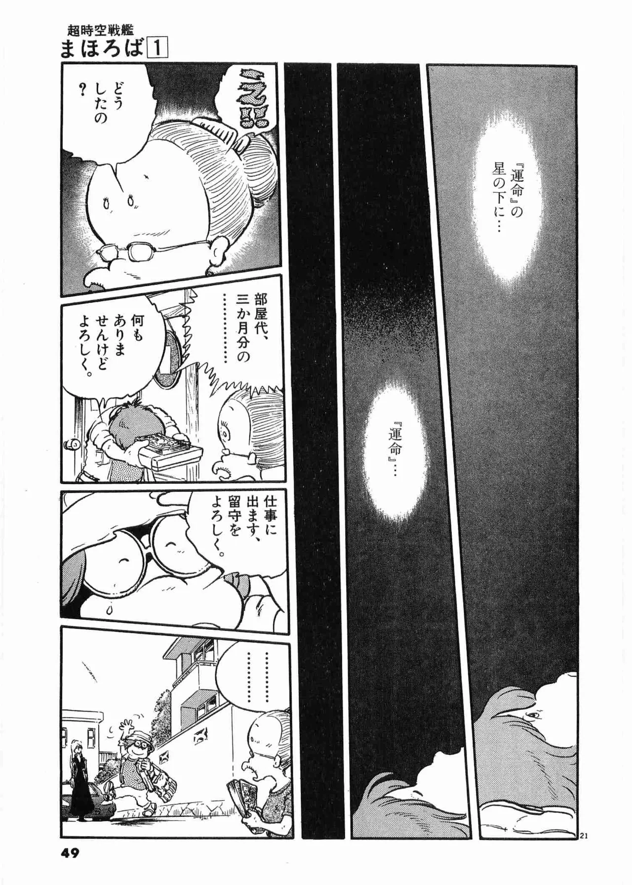 หน้า 51