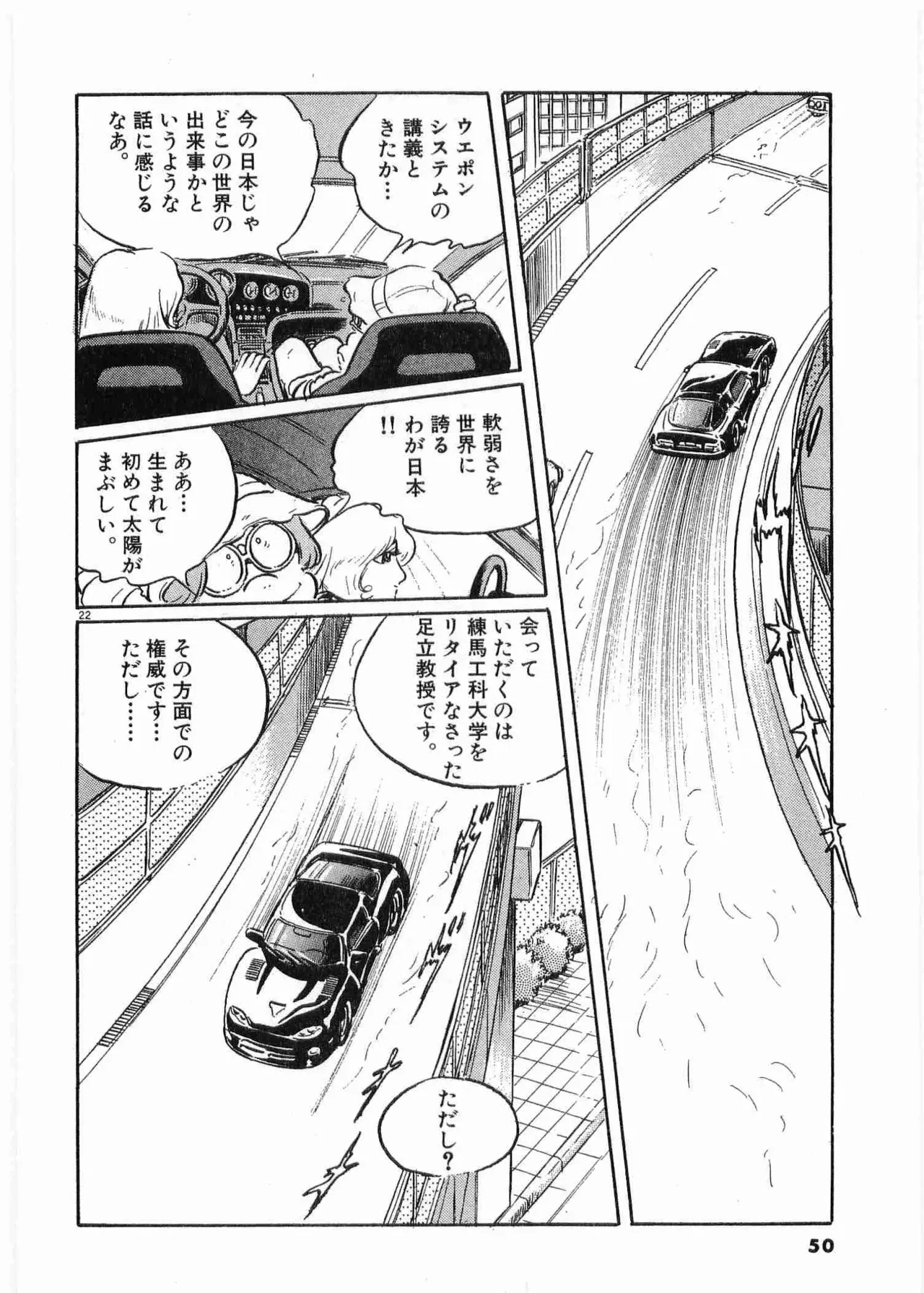 หน้า 52