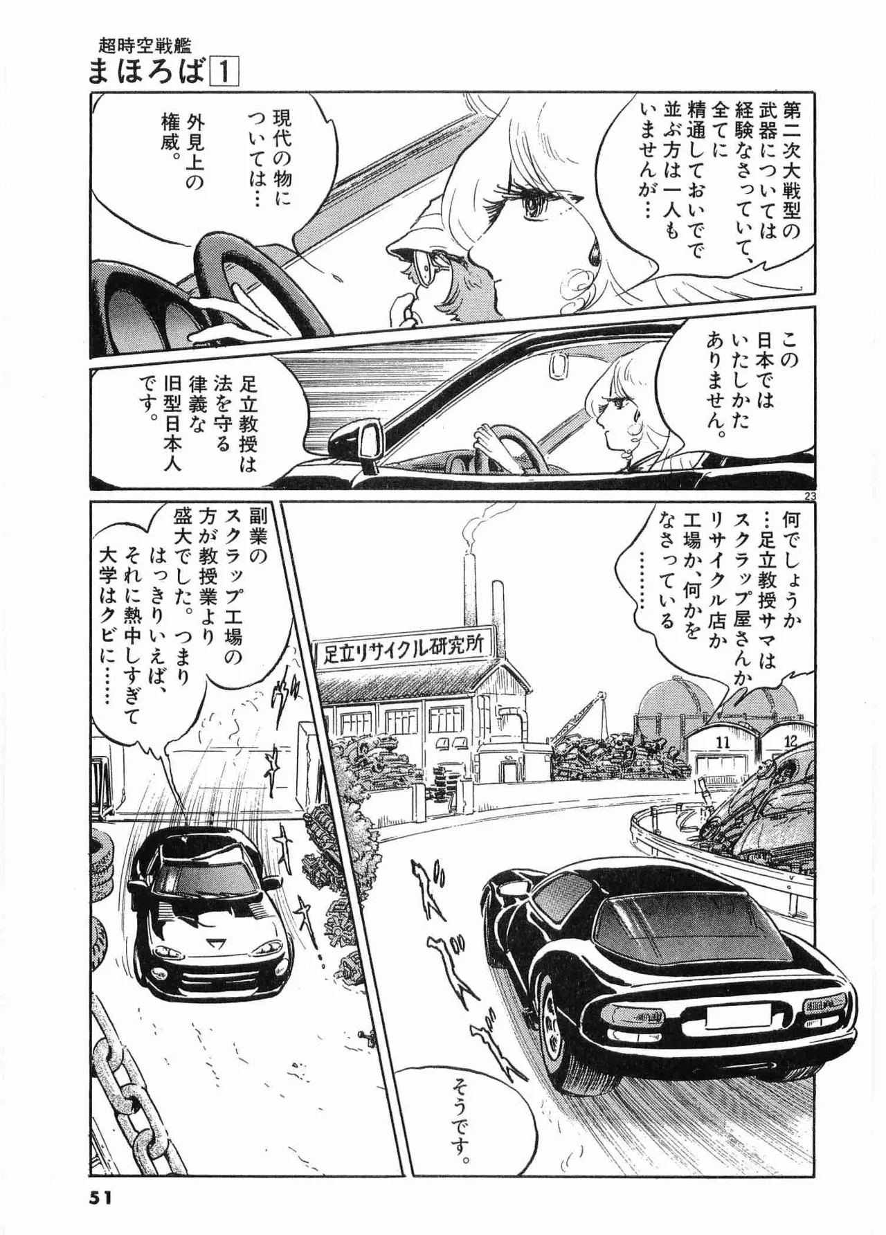 หน้า 53