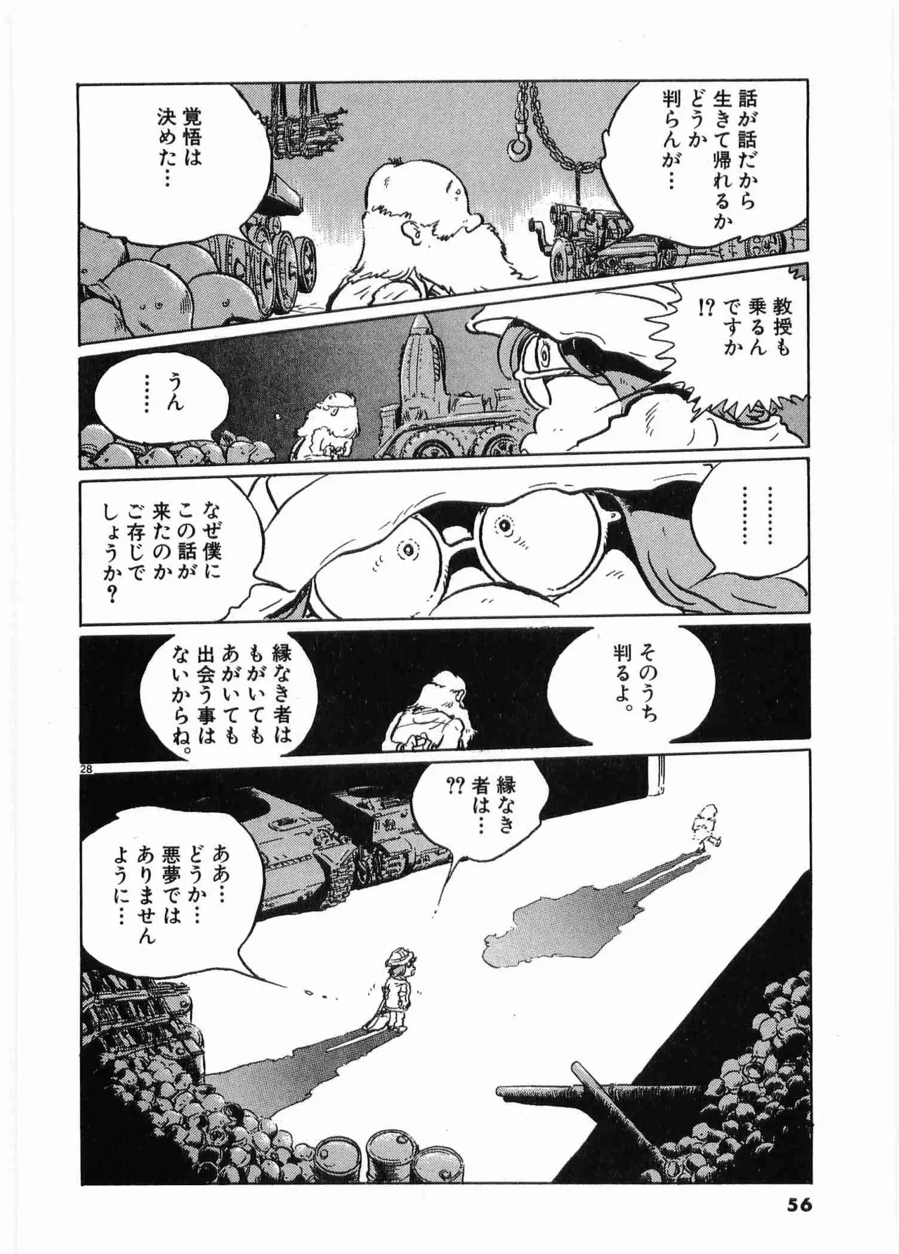 หน้า 59