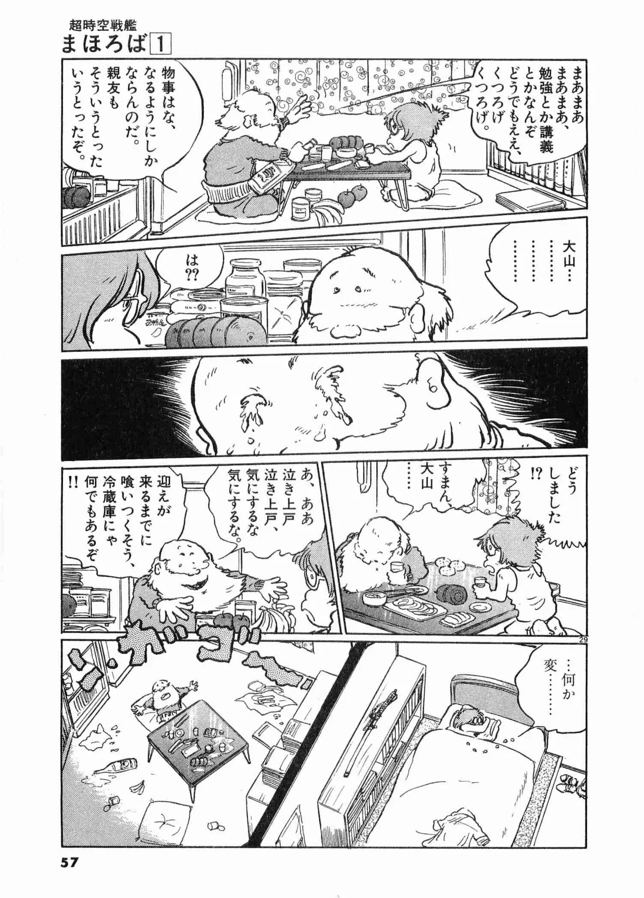 หน้า 60