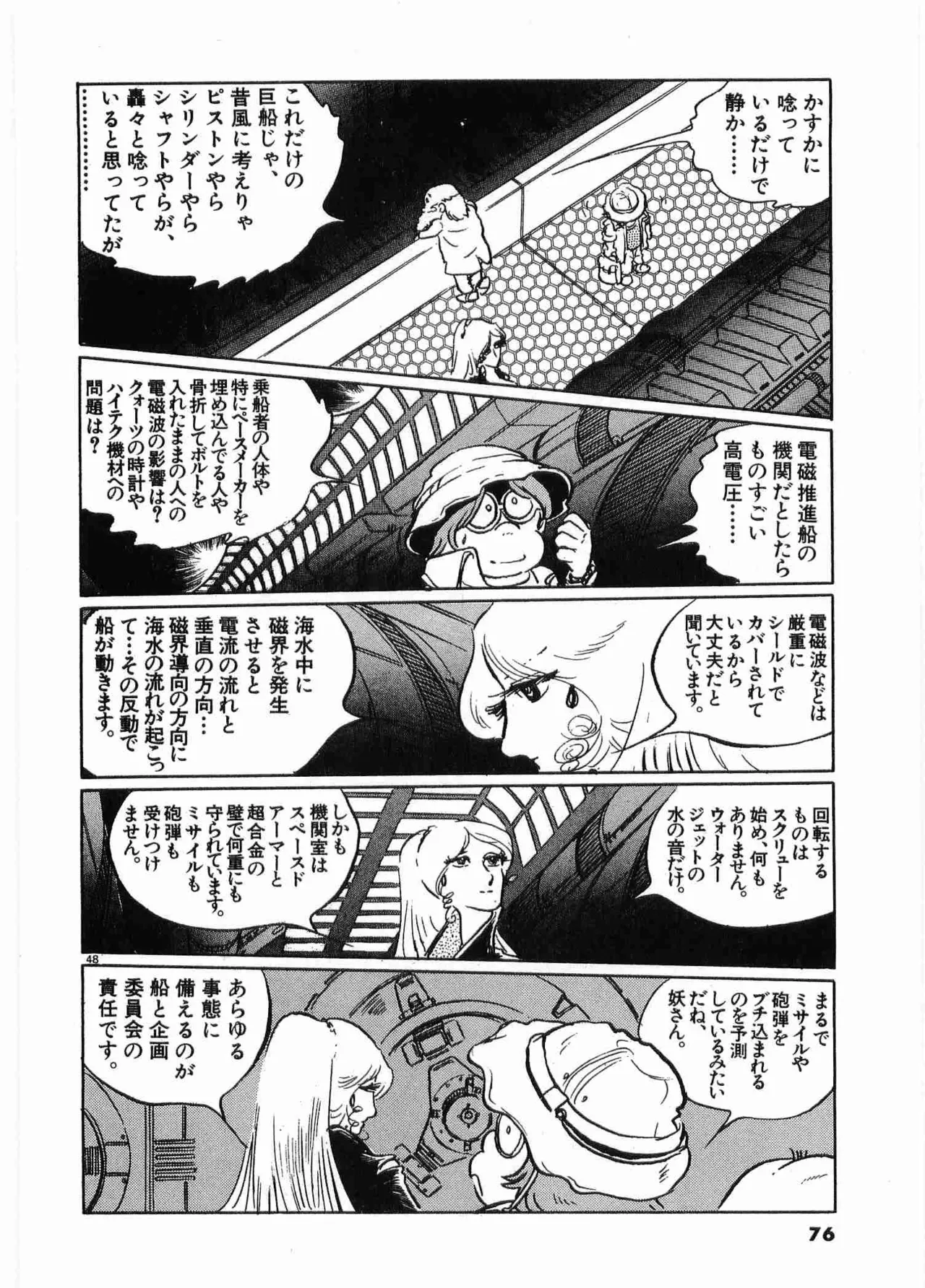 หน้า 79