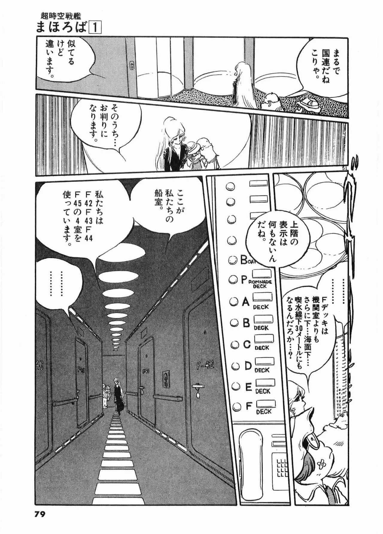 หน้า 82