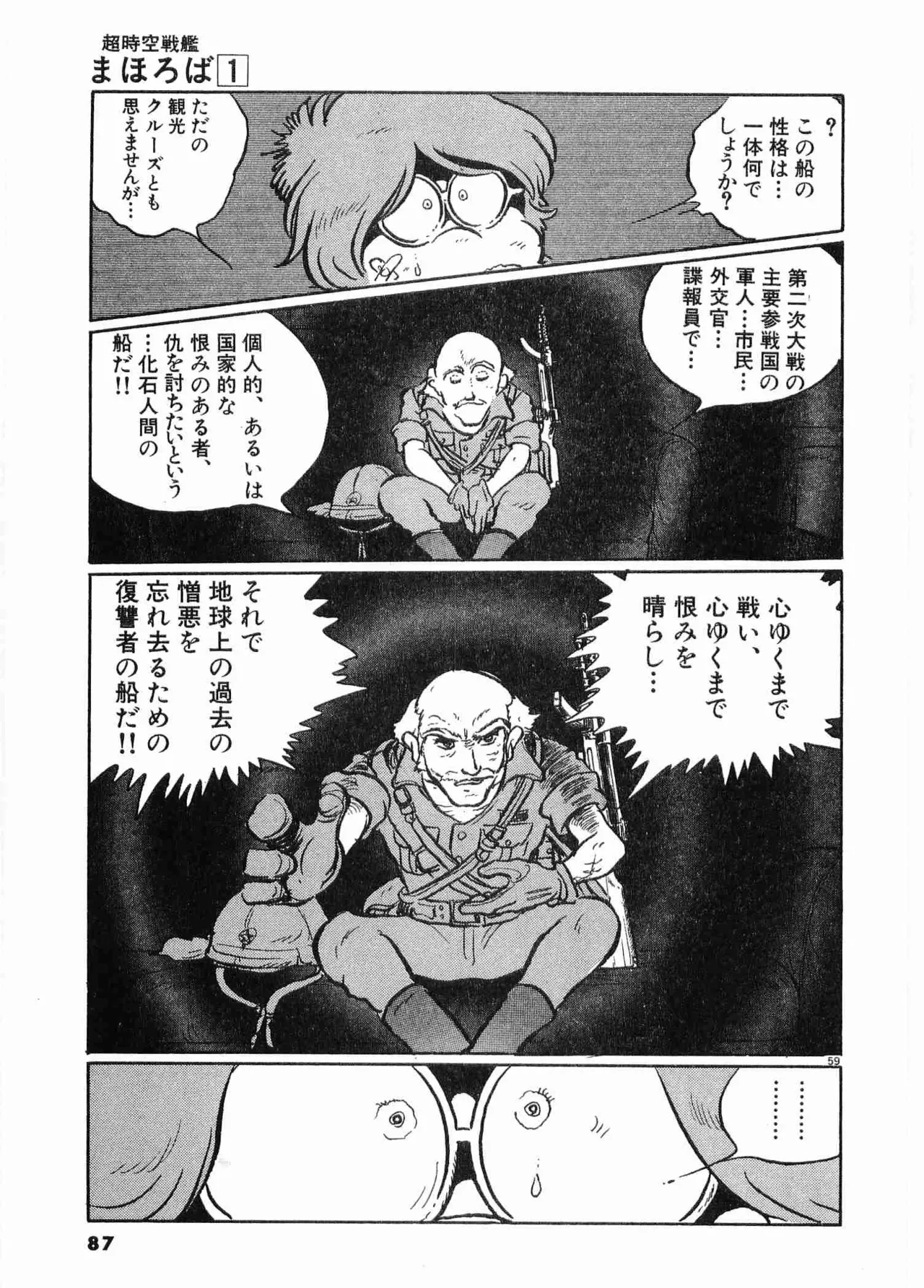 หน้า 90