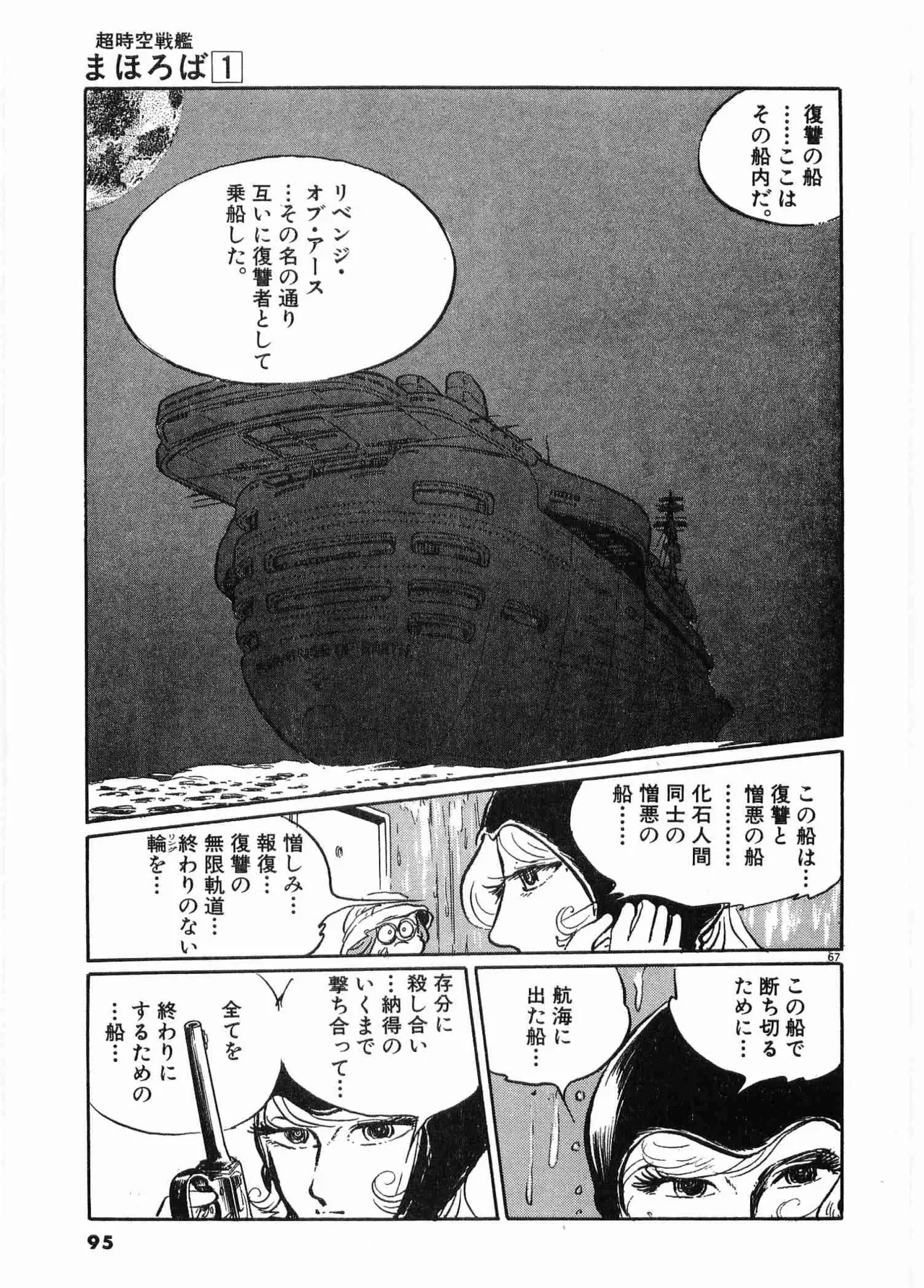 หน้า 98