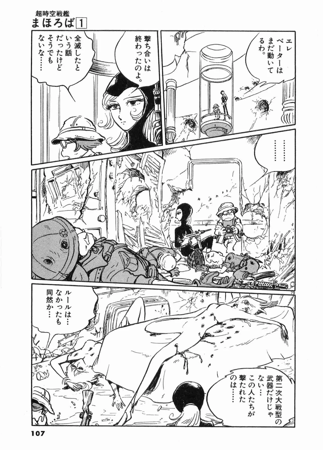 หน้า 110
