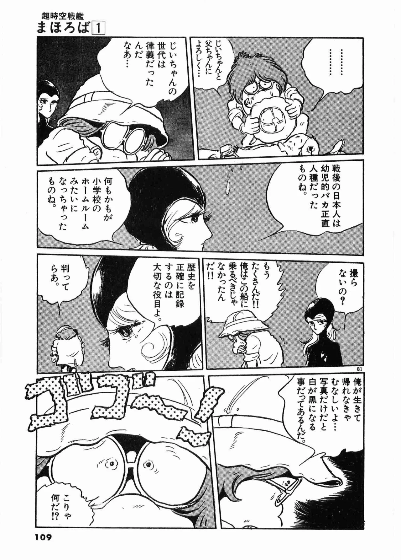 หน้า 112