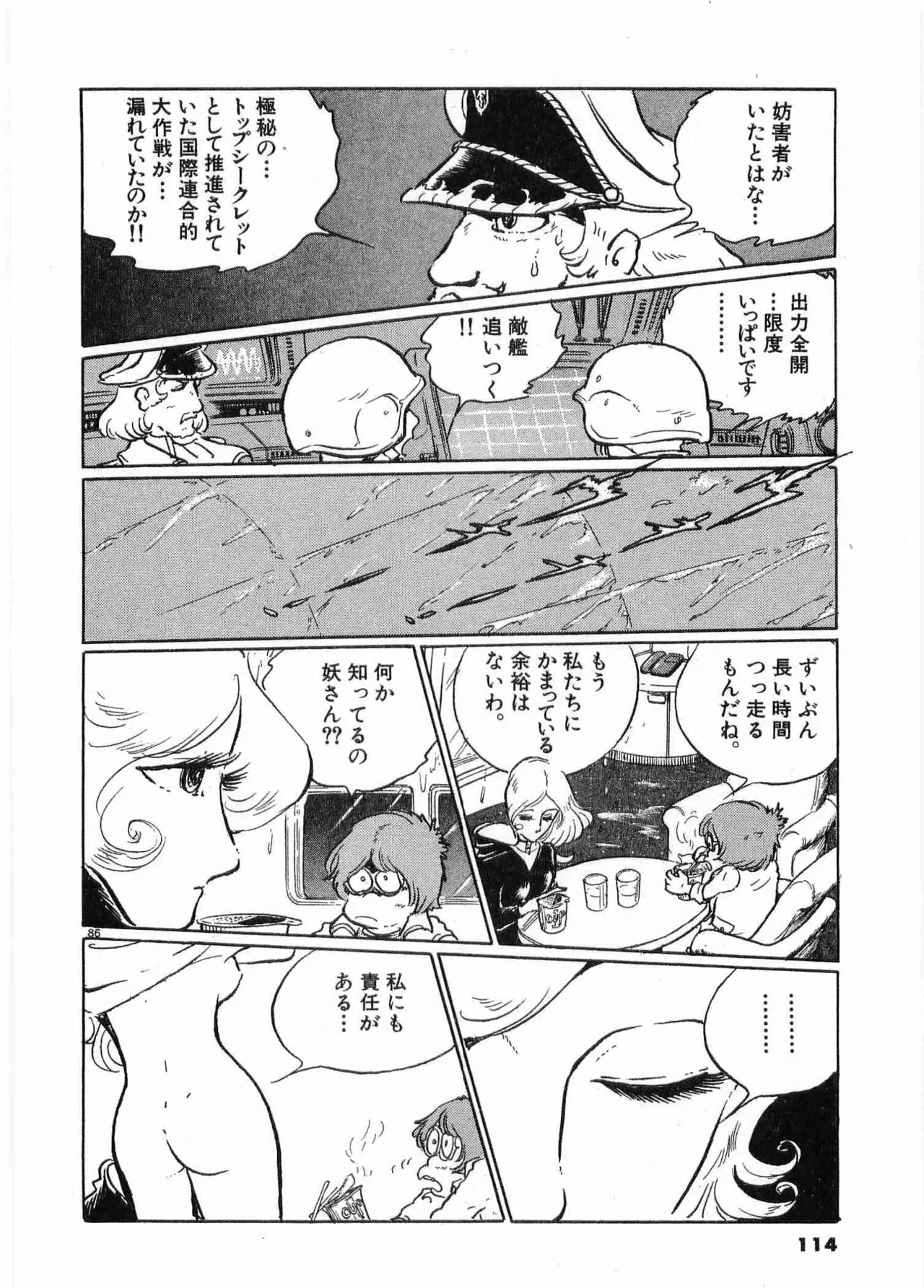 หน้า 117