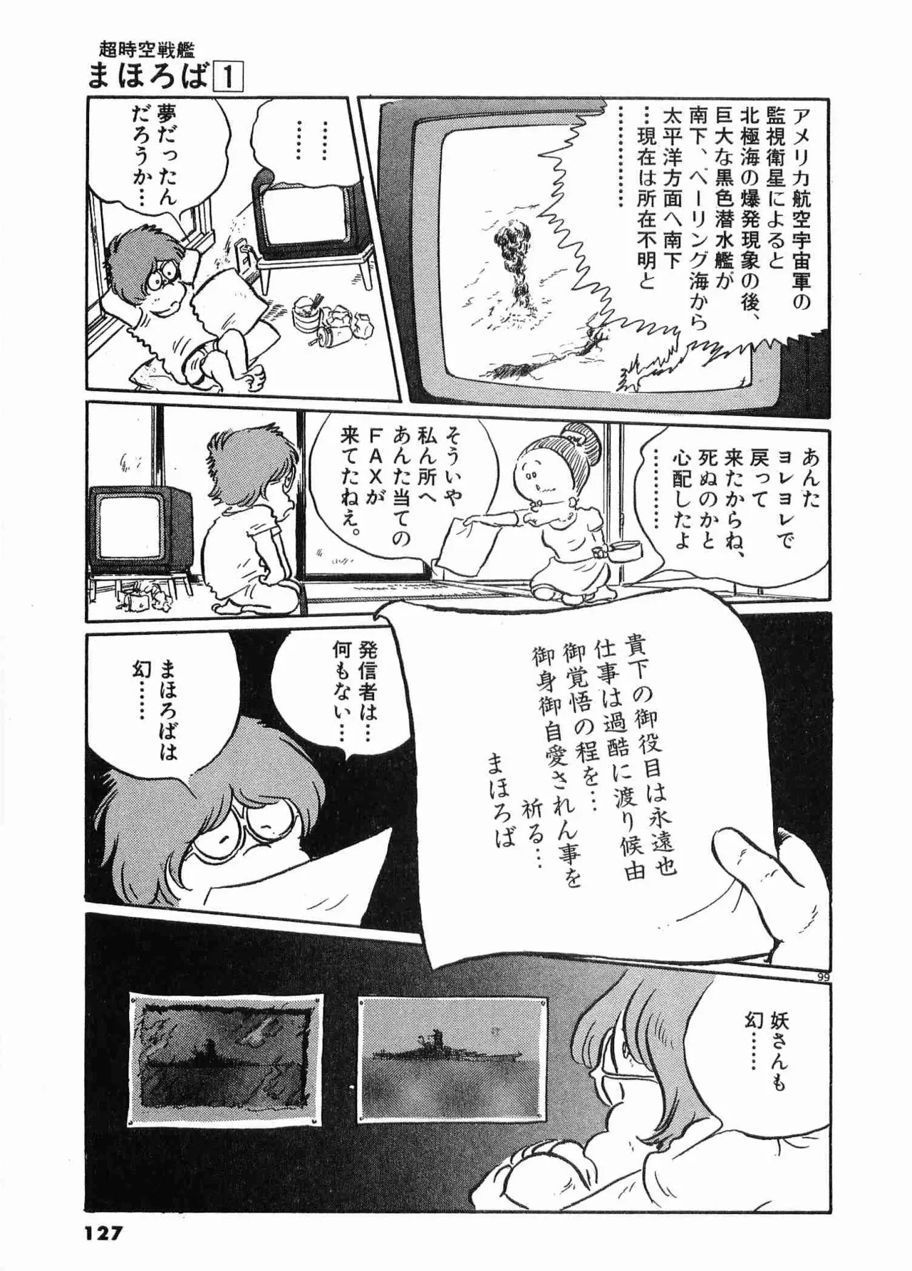หน้า 130