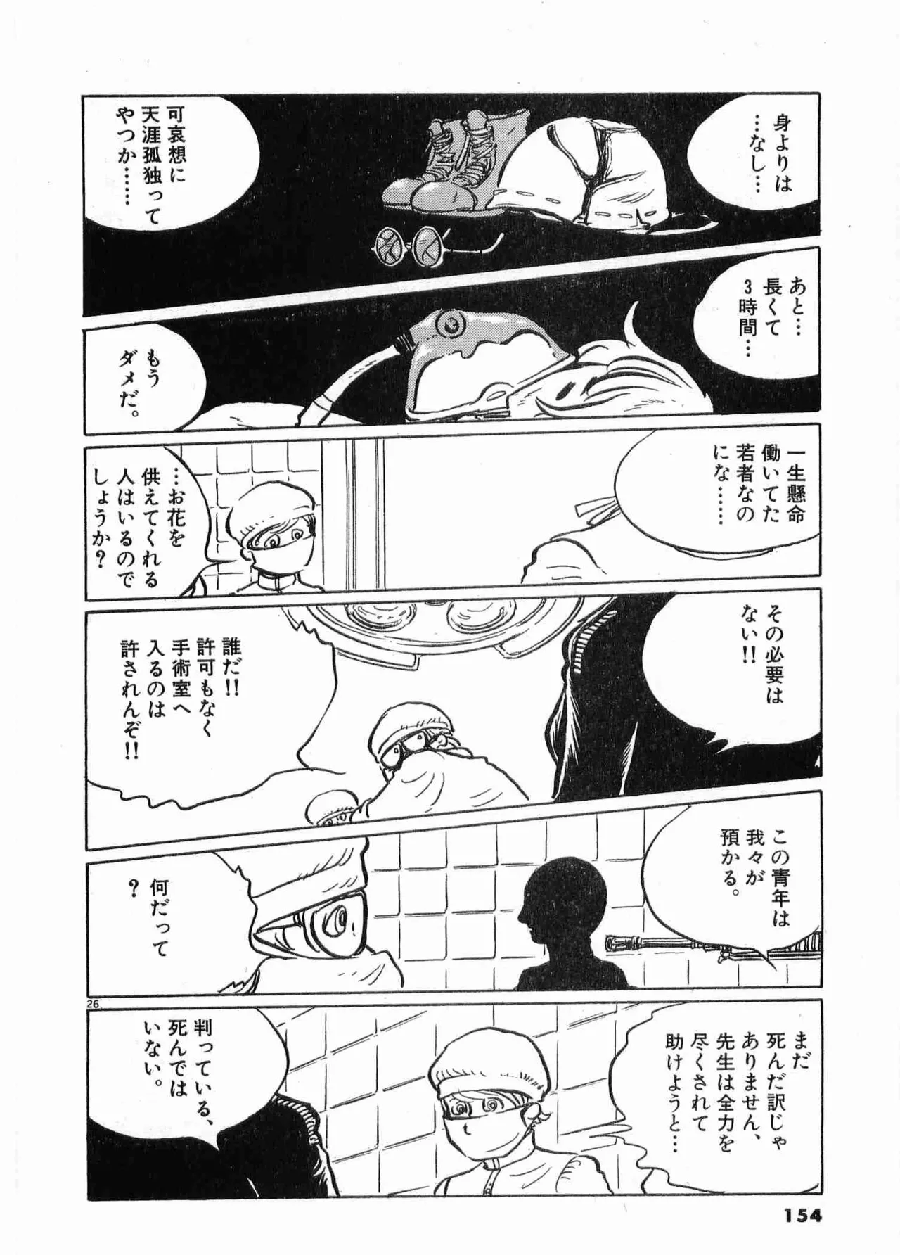 หน้า 157