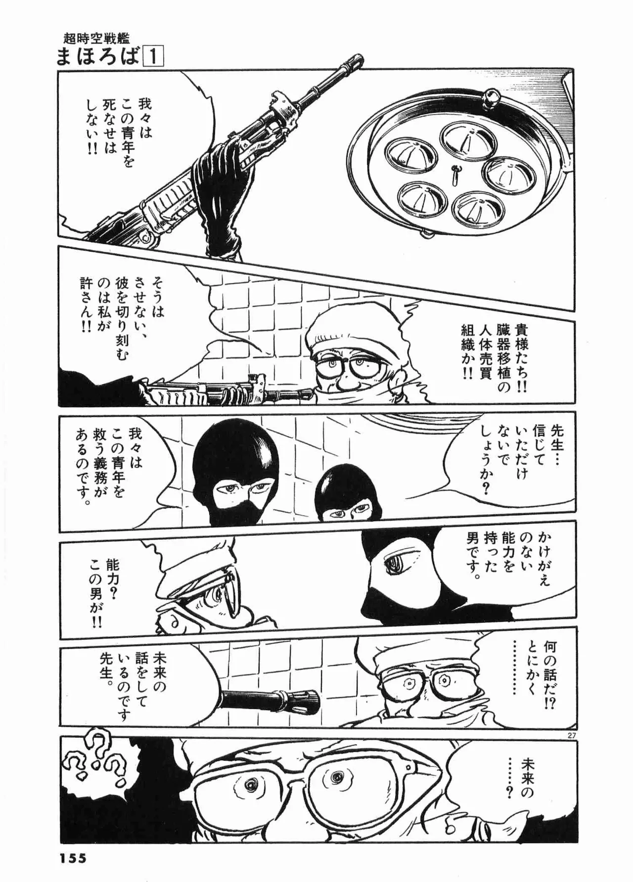 หน้า 158