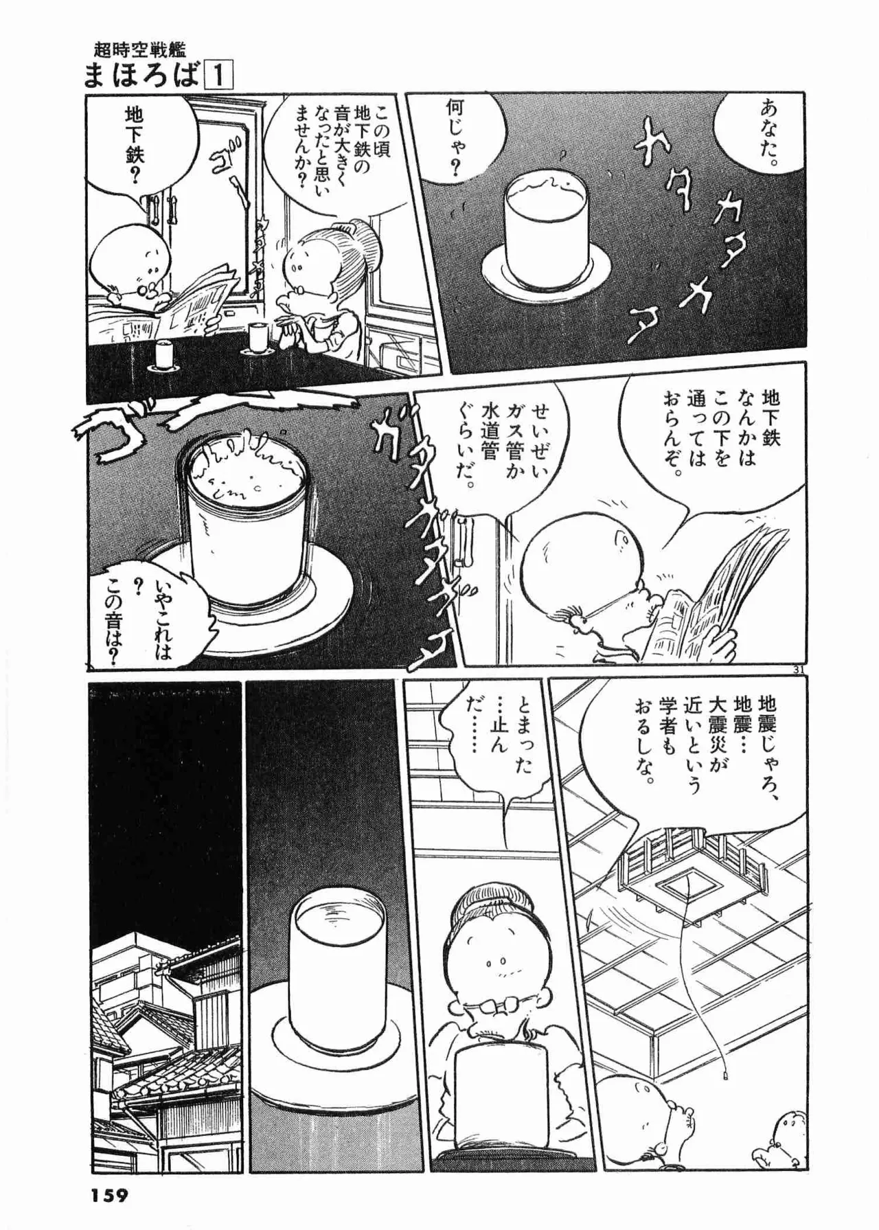 หน้า 162