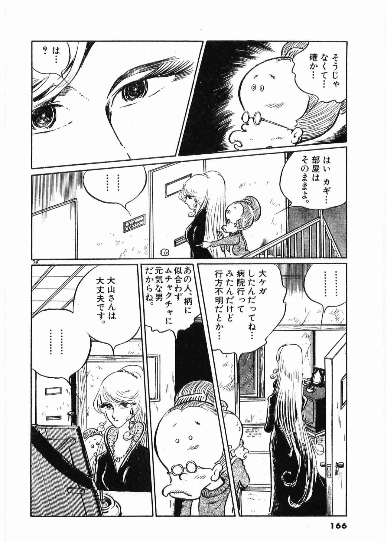 หน้า 169