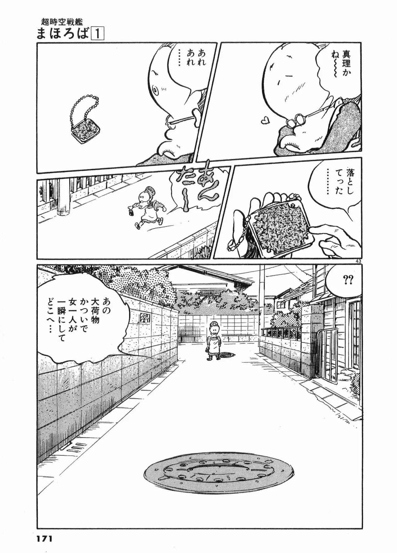 หน้า 174