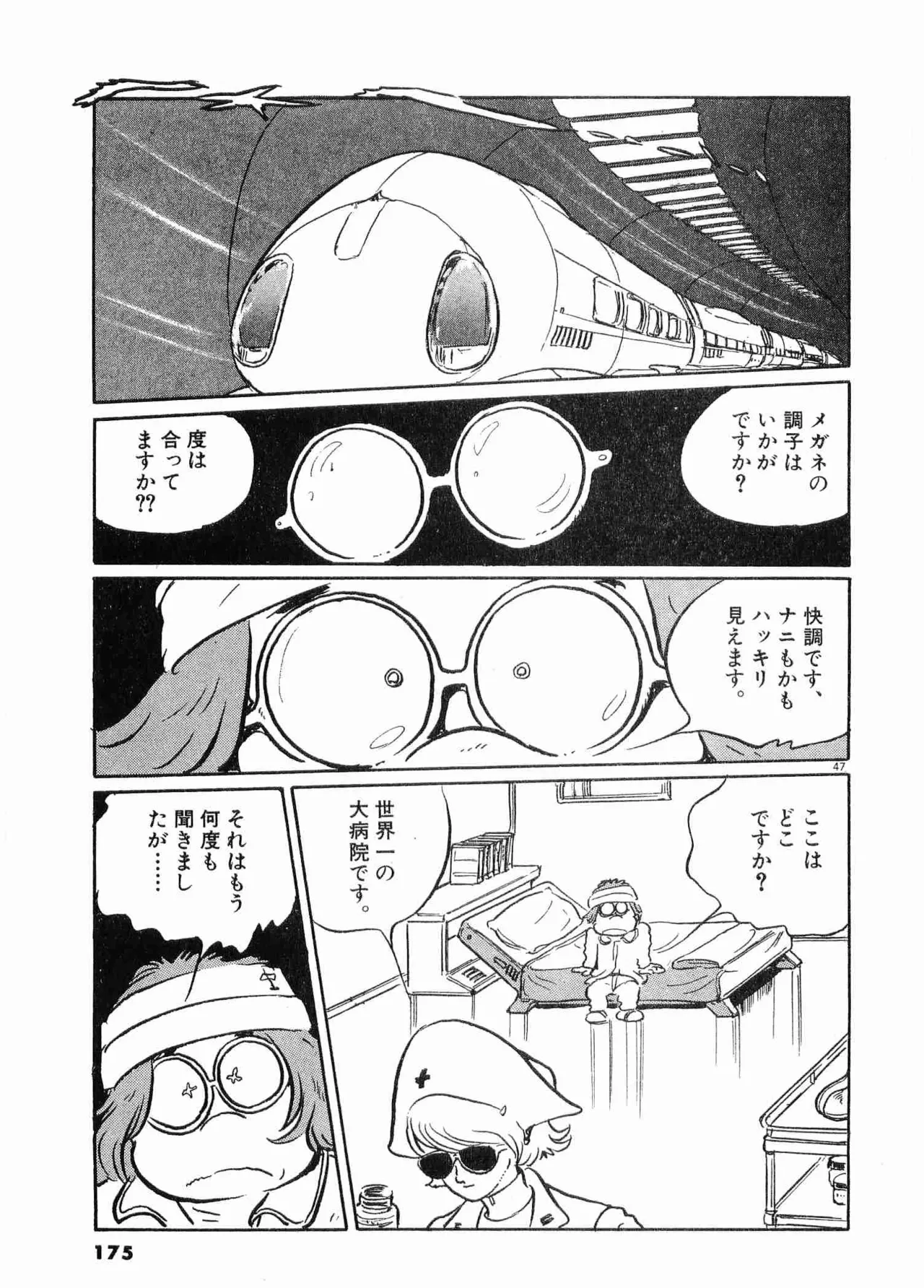 หน้า 178