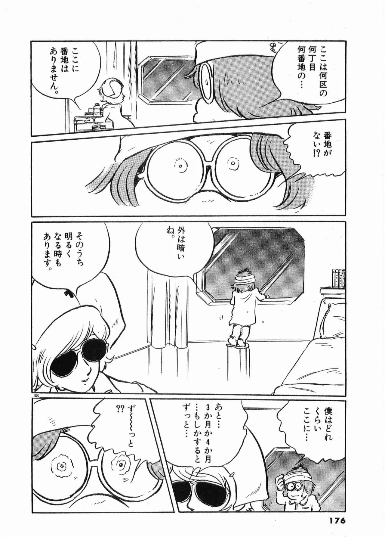 หน้า 179