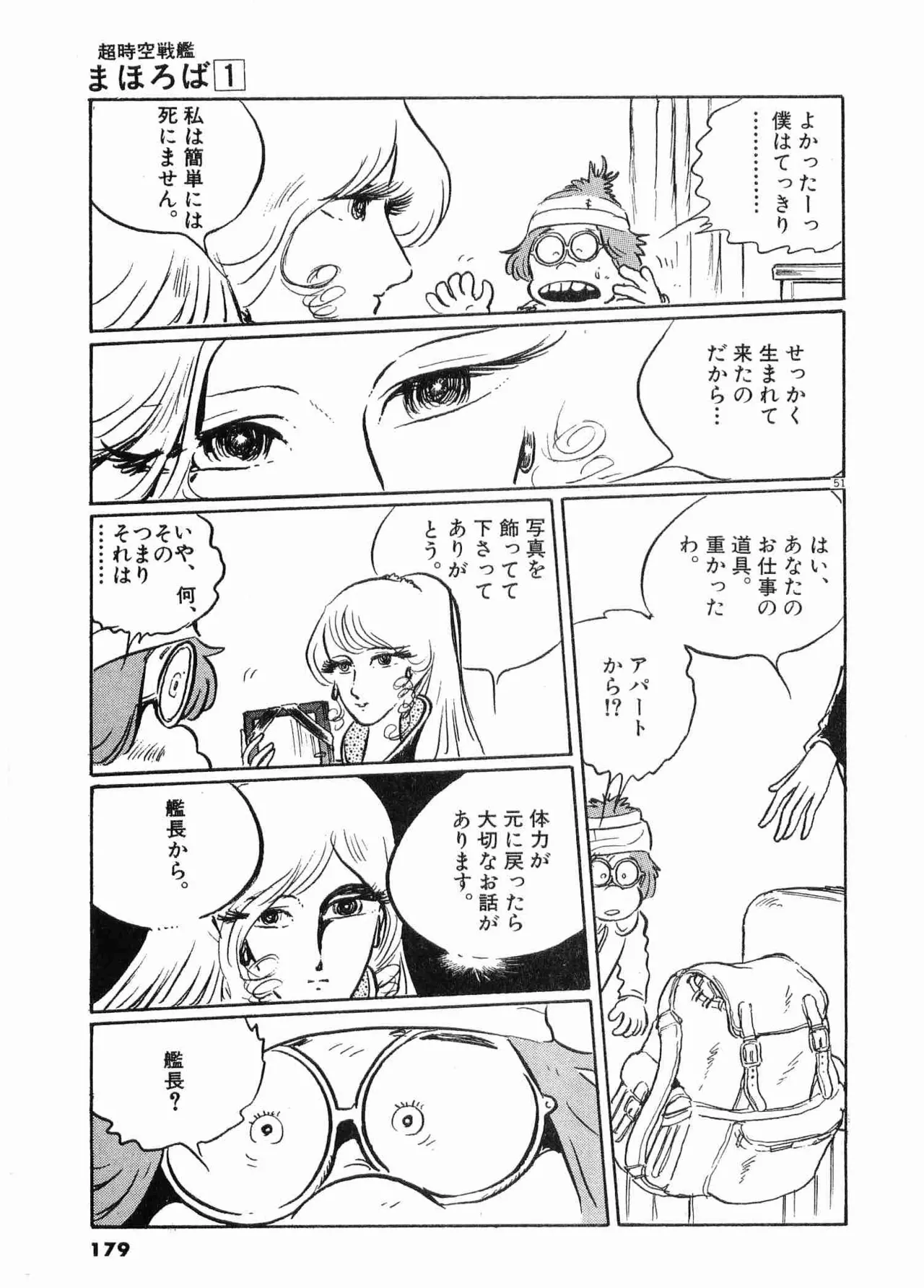 หน้า 182