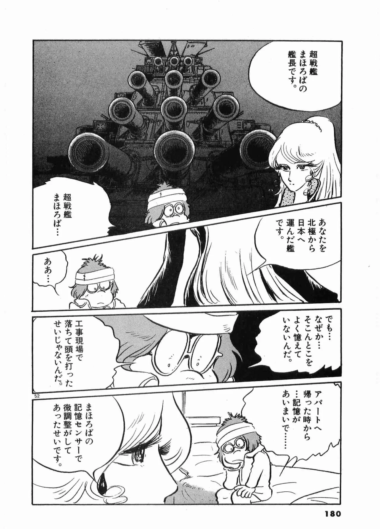 หน้า 183