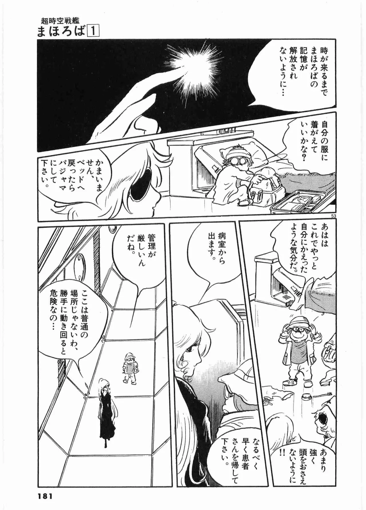 หน้า 184
