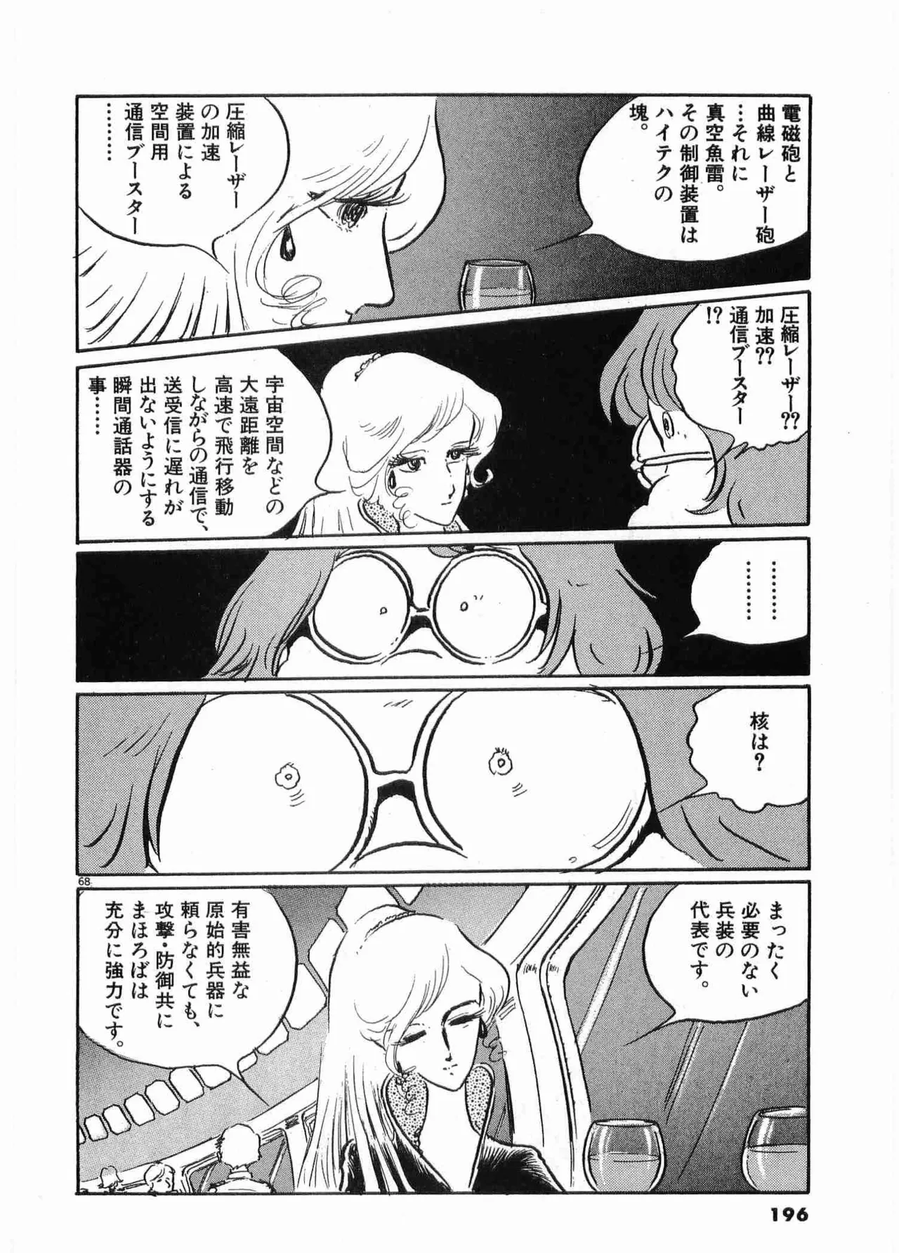 หน้า 199