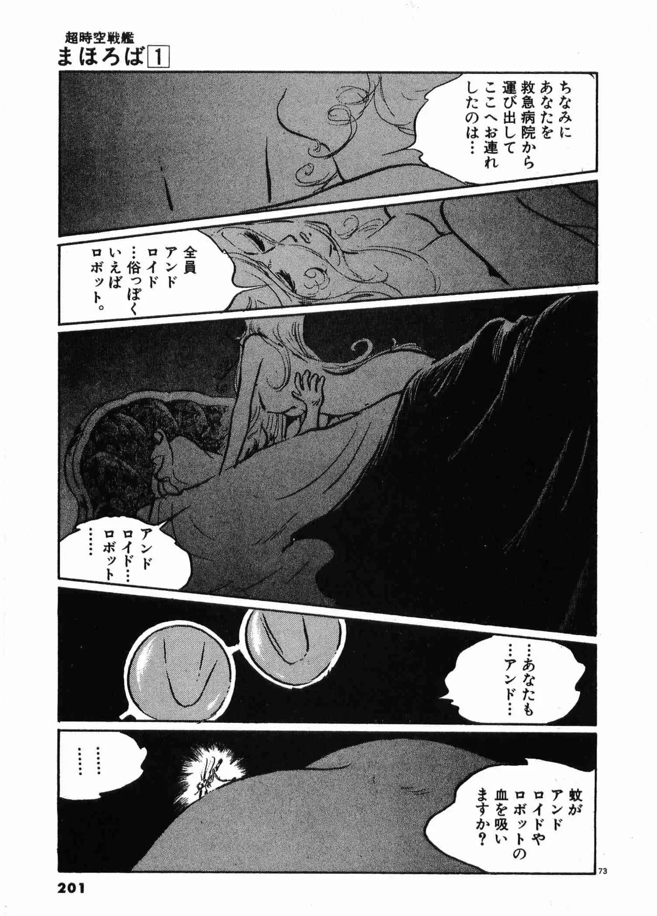 หน้า 204