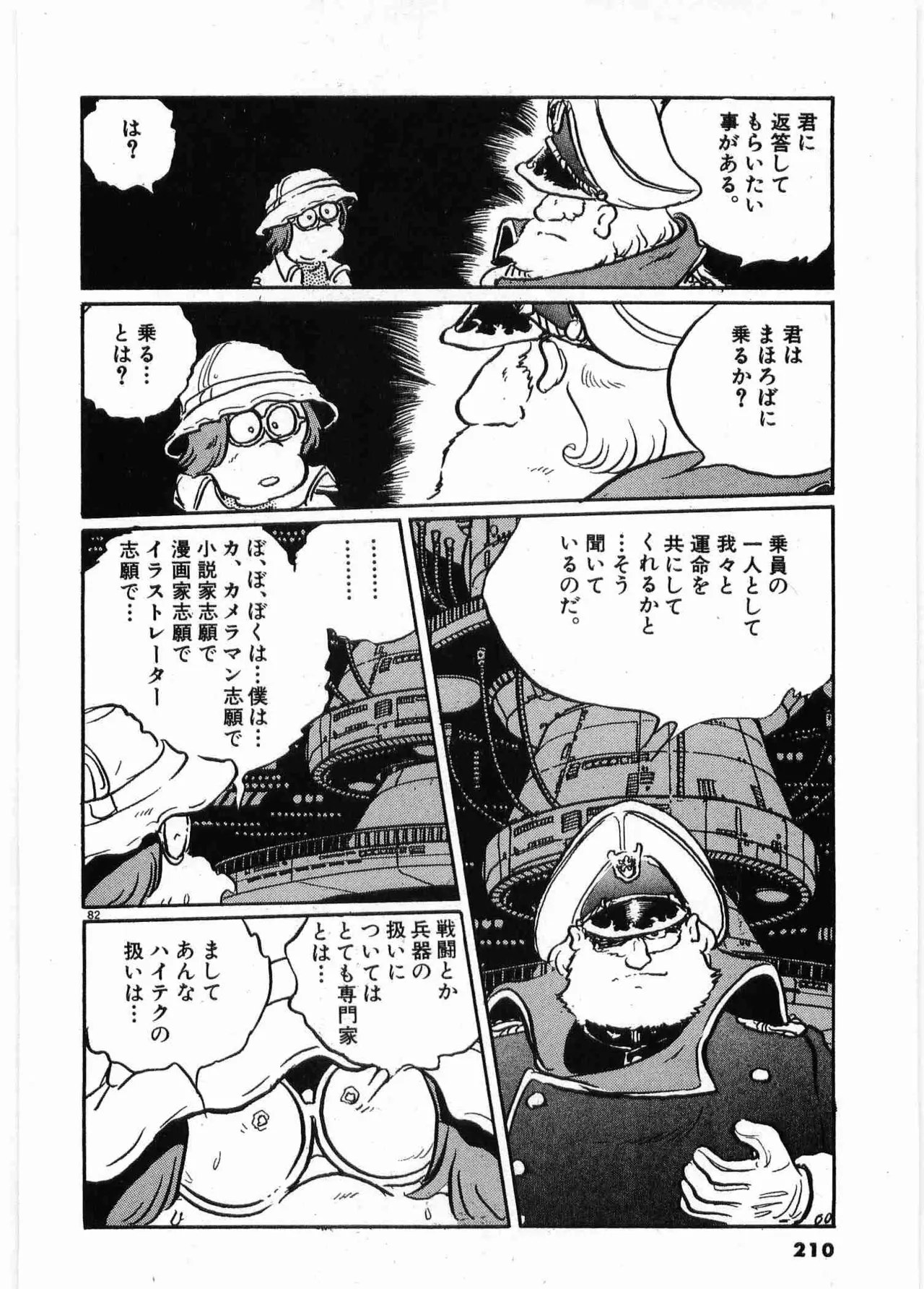 หน้า 213