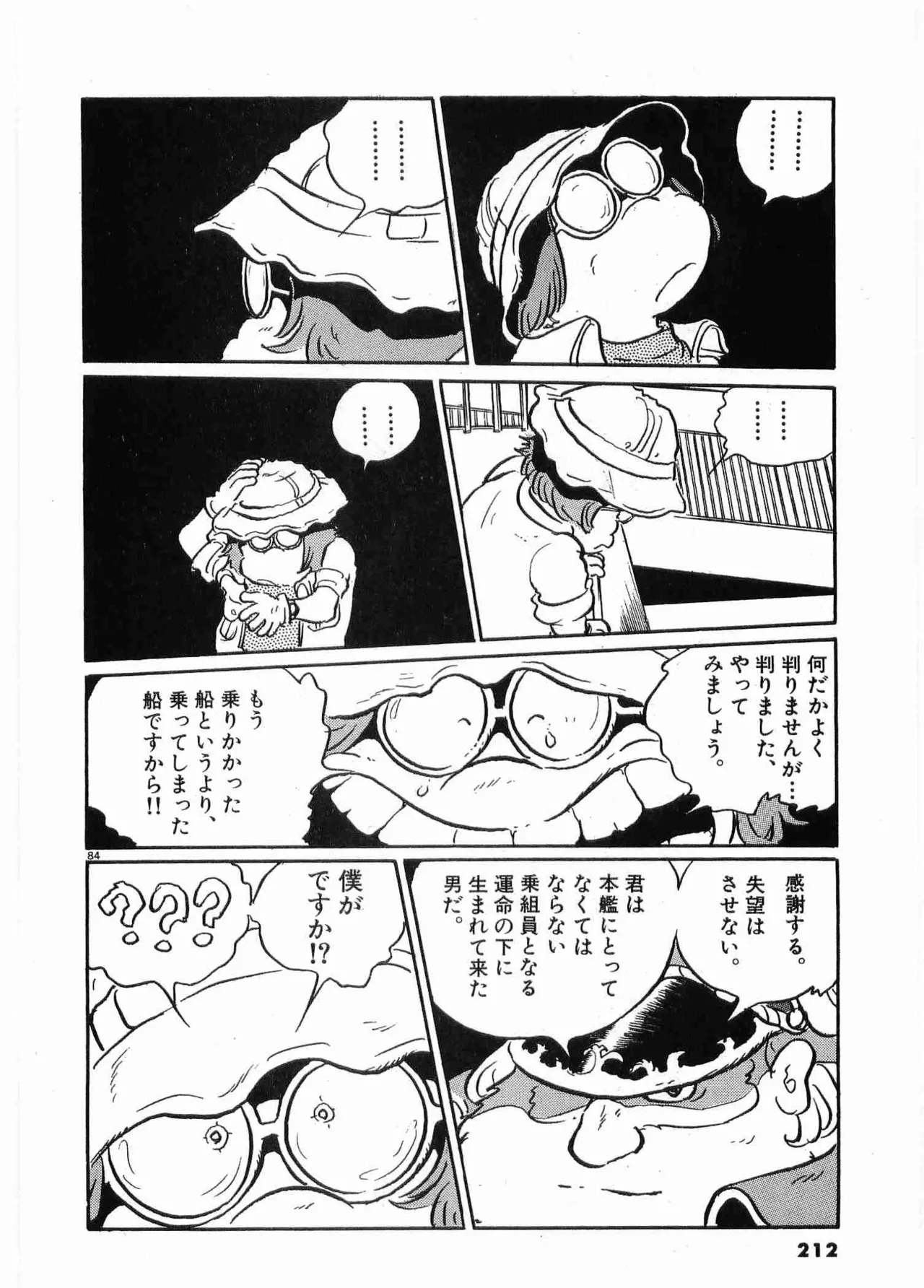 หน้า 215