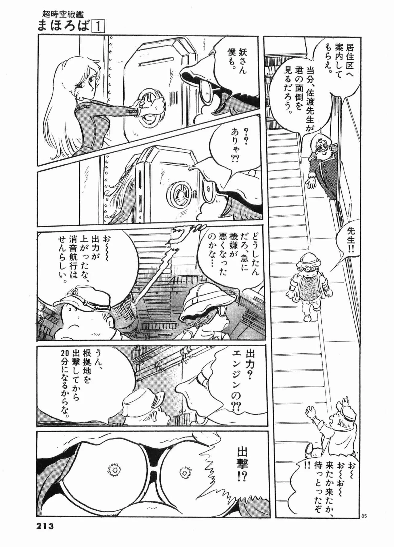 หน้า 216